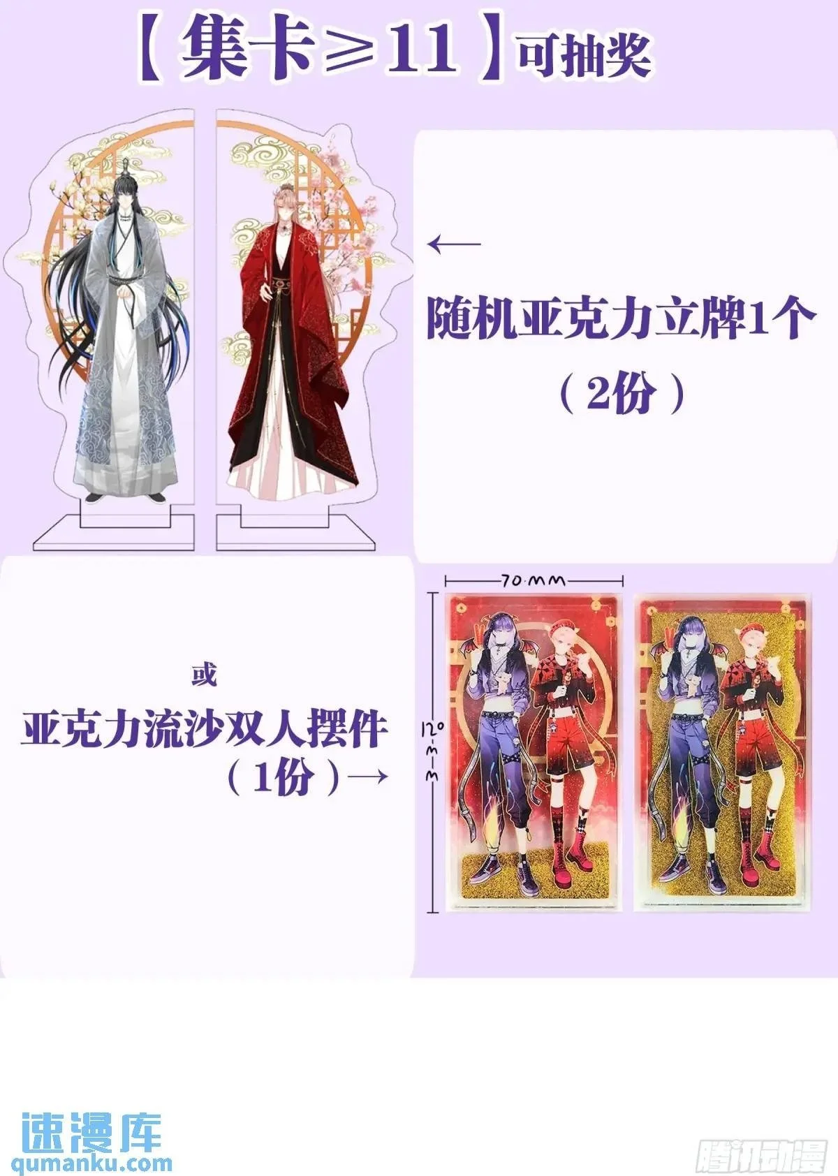 01-你装什么好人！68