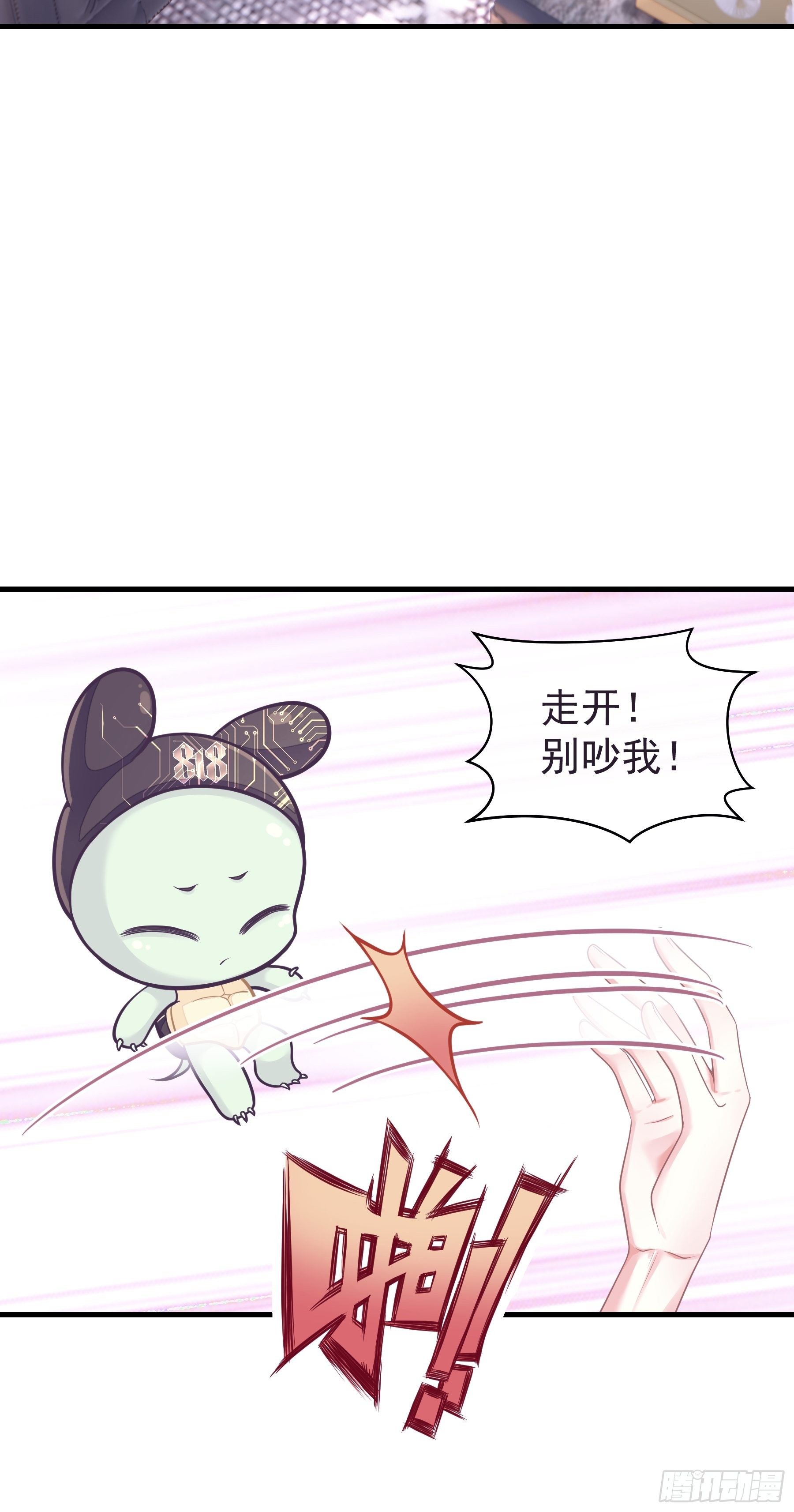 05-你到底想复活谁？21