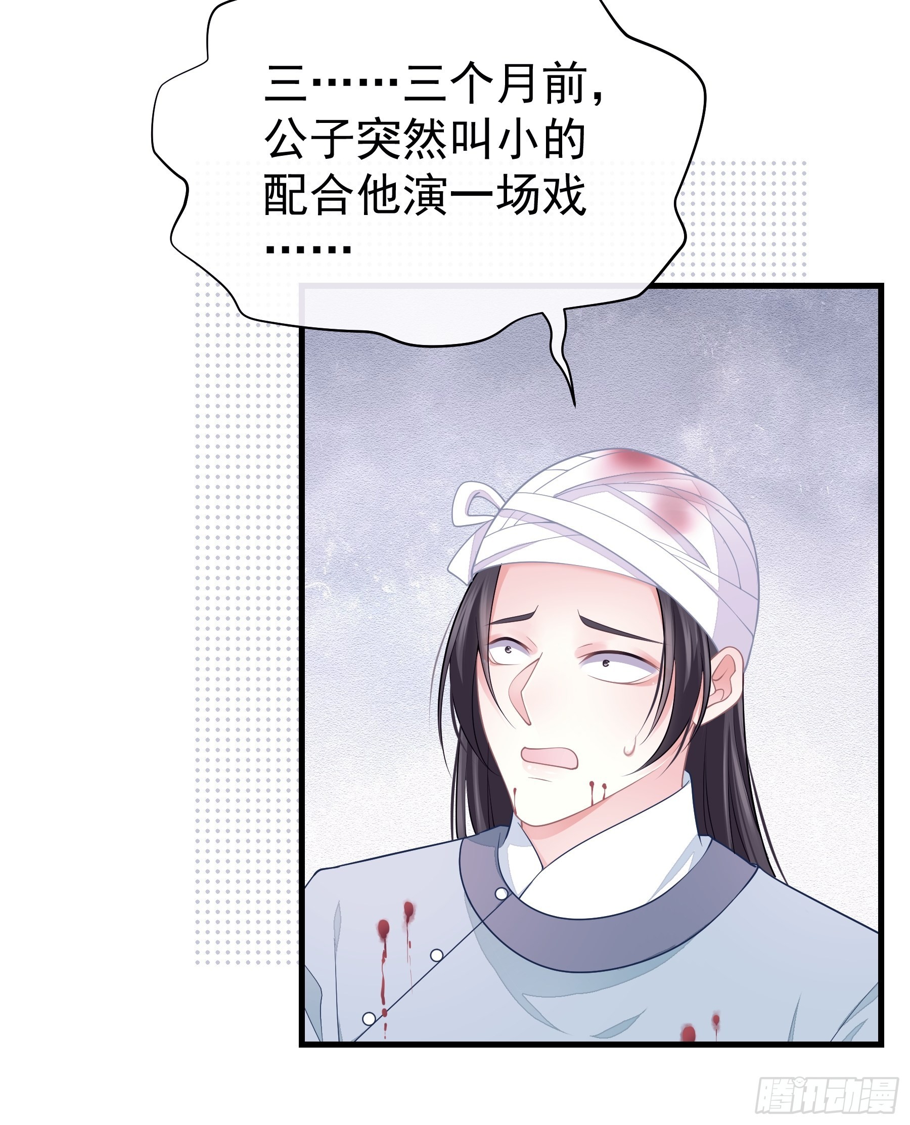 13-面对疾风吧！8