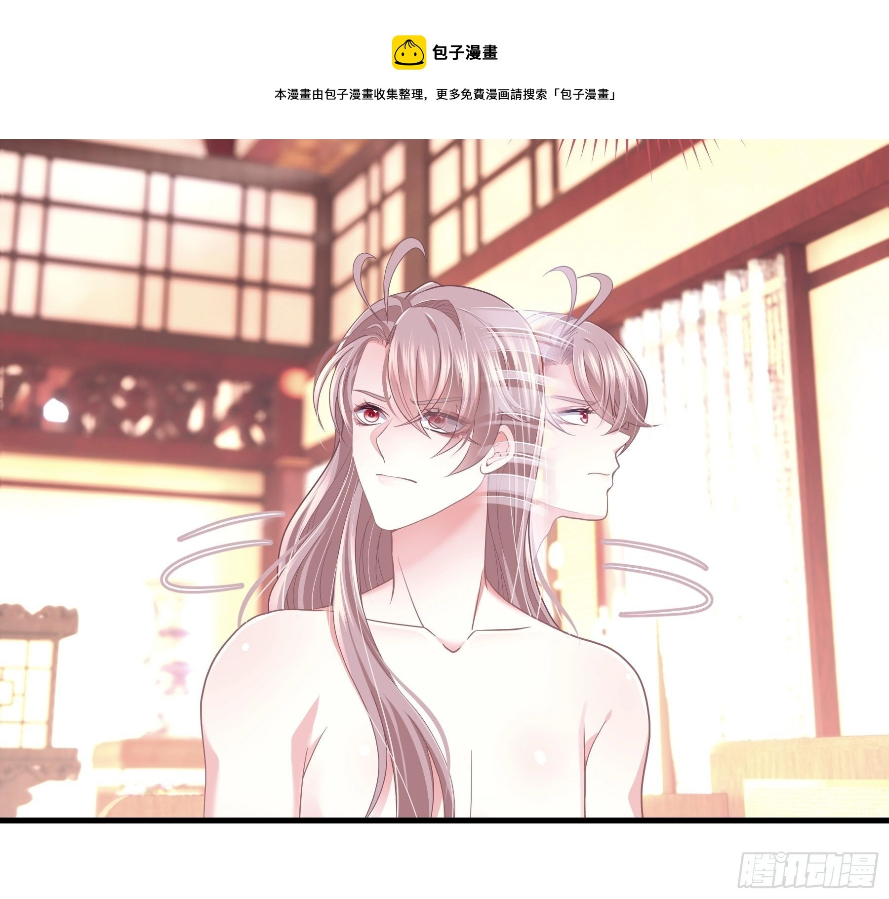 04-师父是一种高危职业8