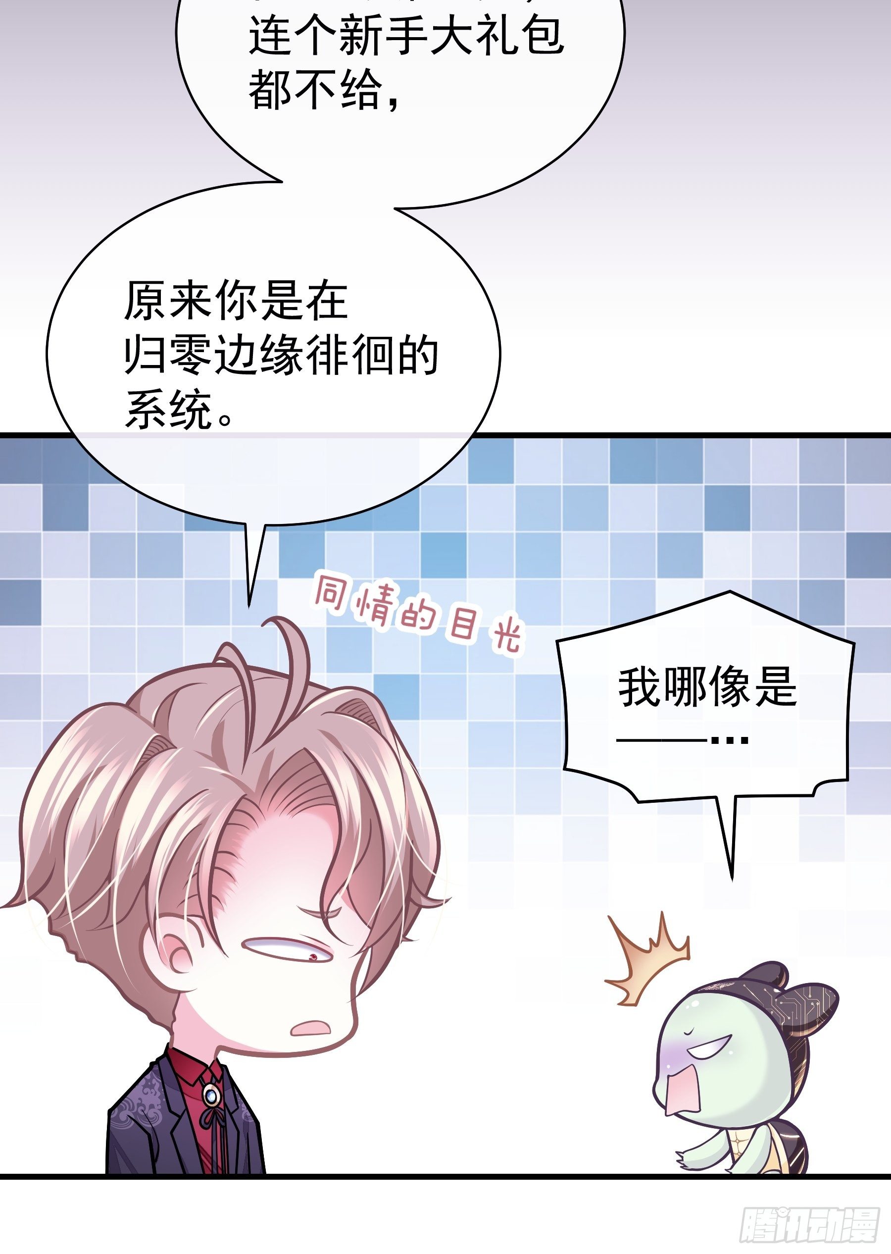 22-送白洛上热搜22