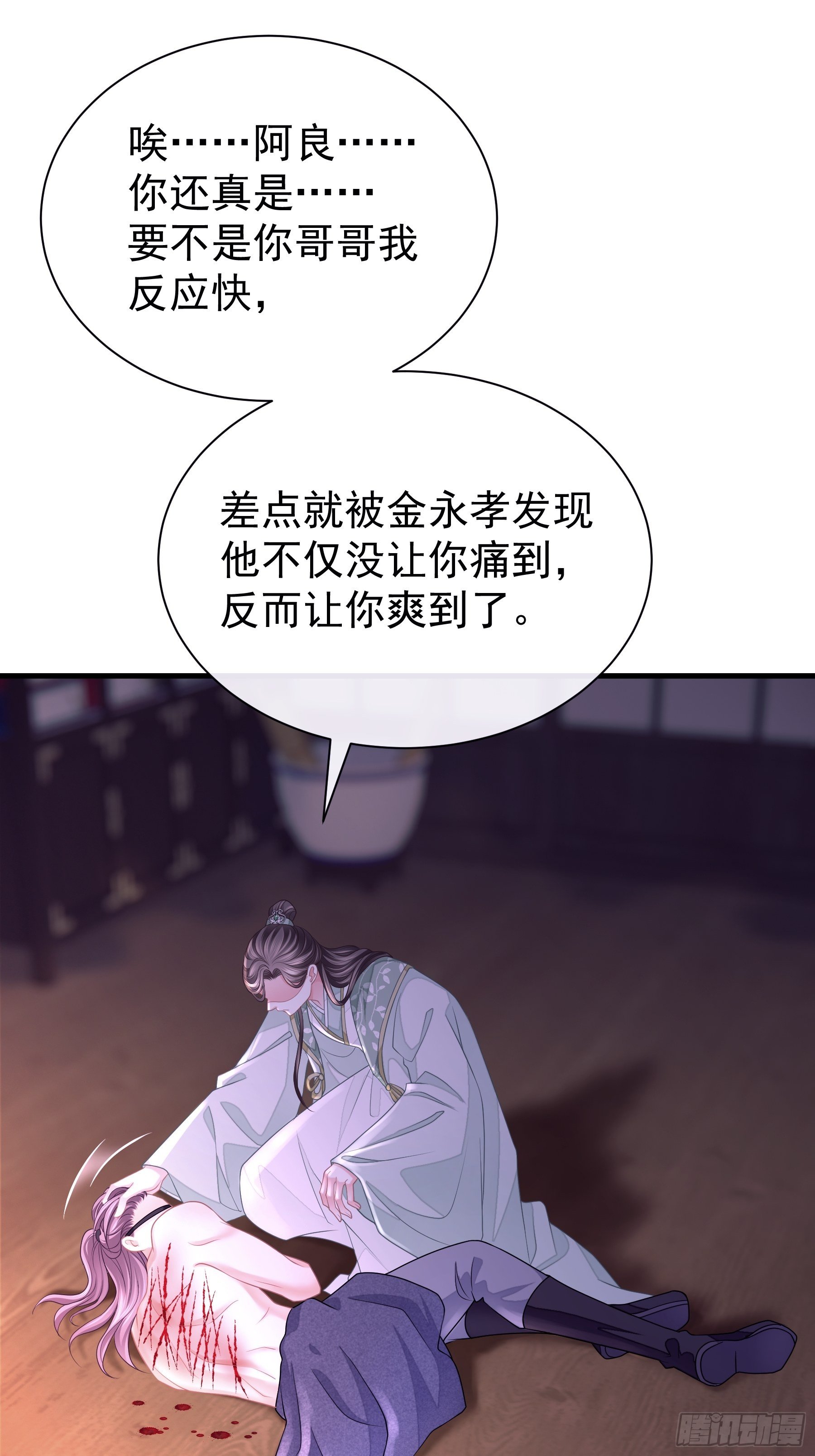07-我要当爹了？63