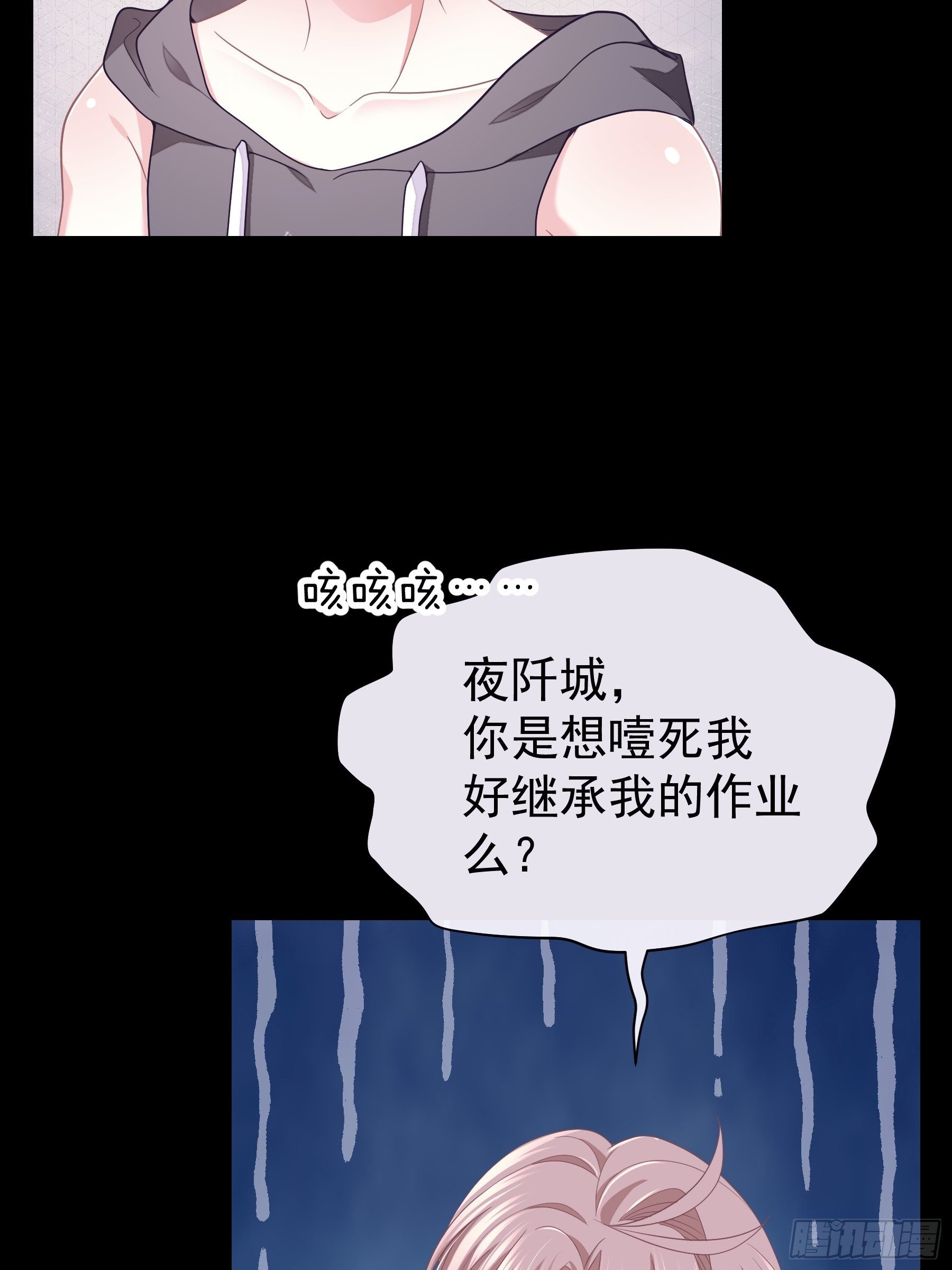 05-喝药58