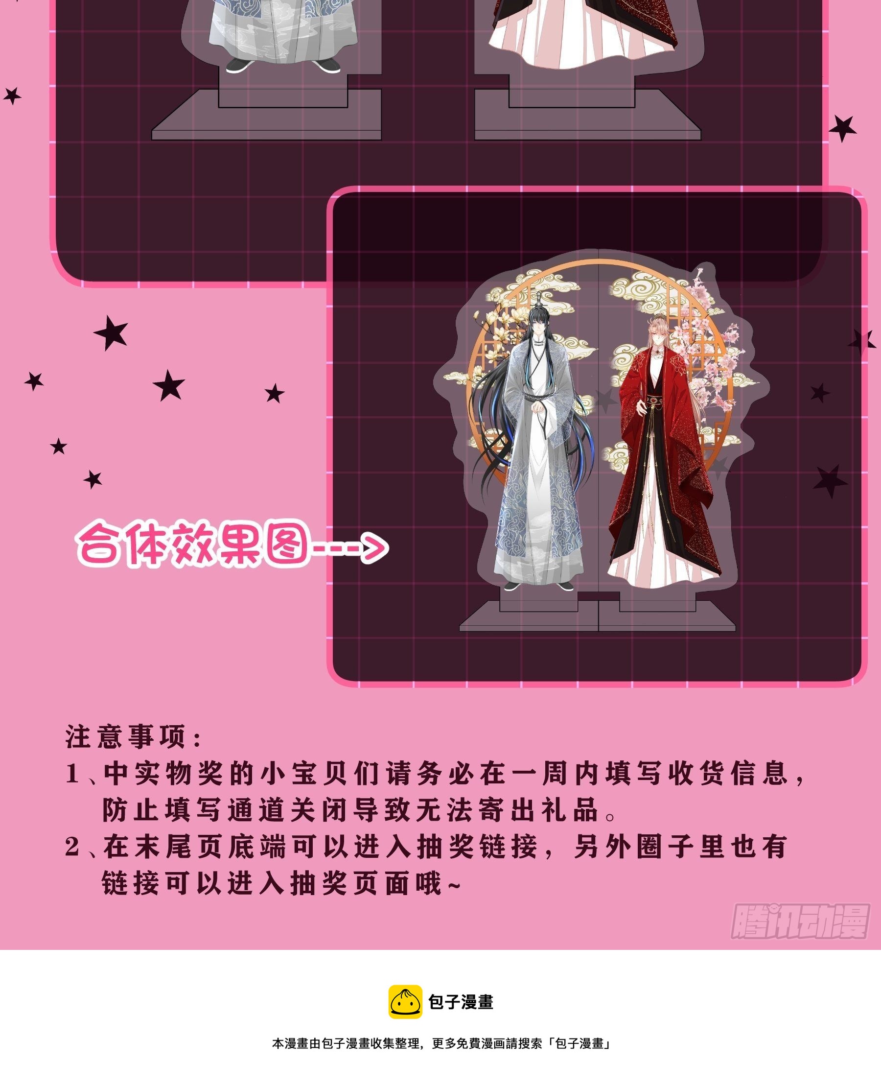 01-我是谁？67