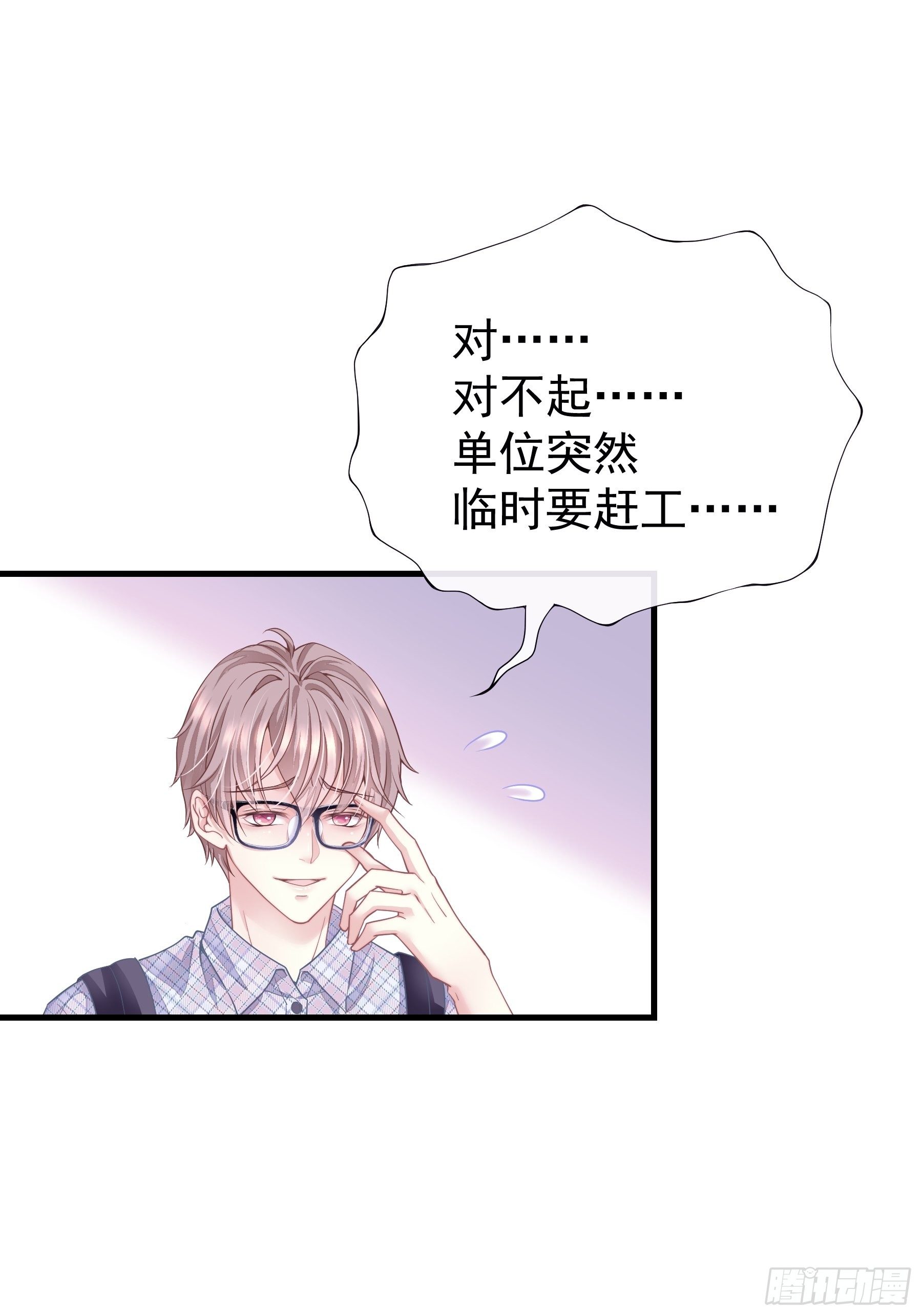 01-赔钱货28