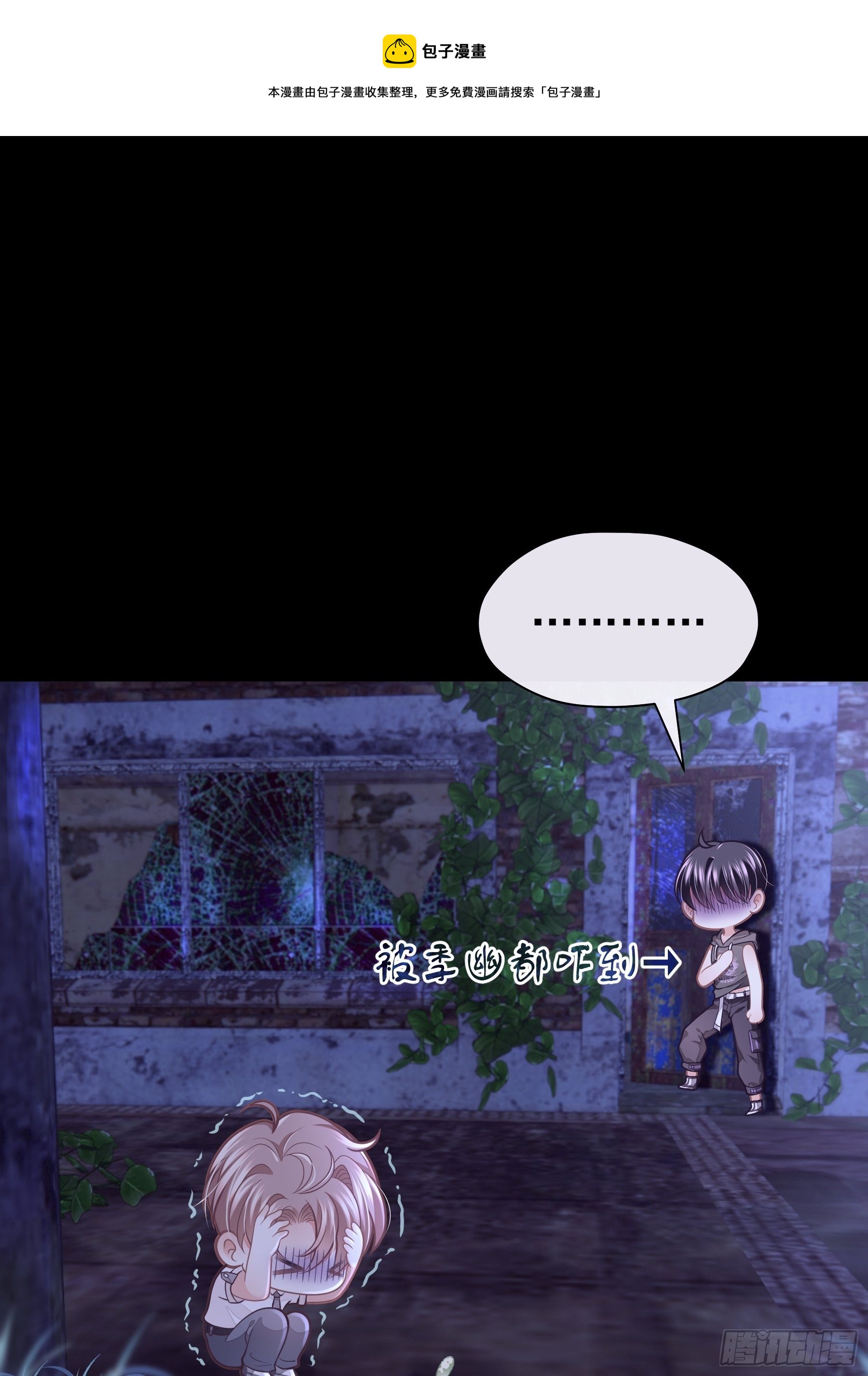 03-你住鬼屋？！40