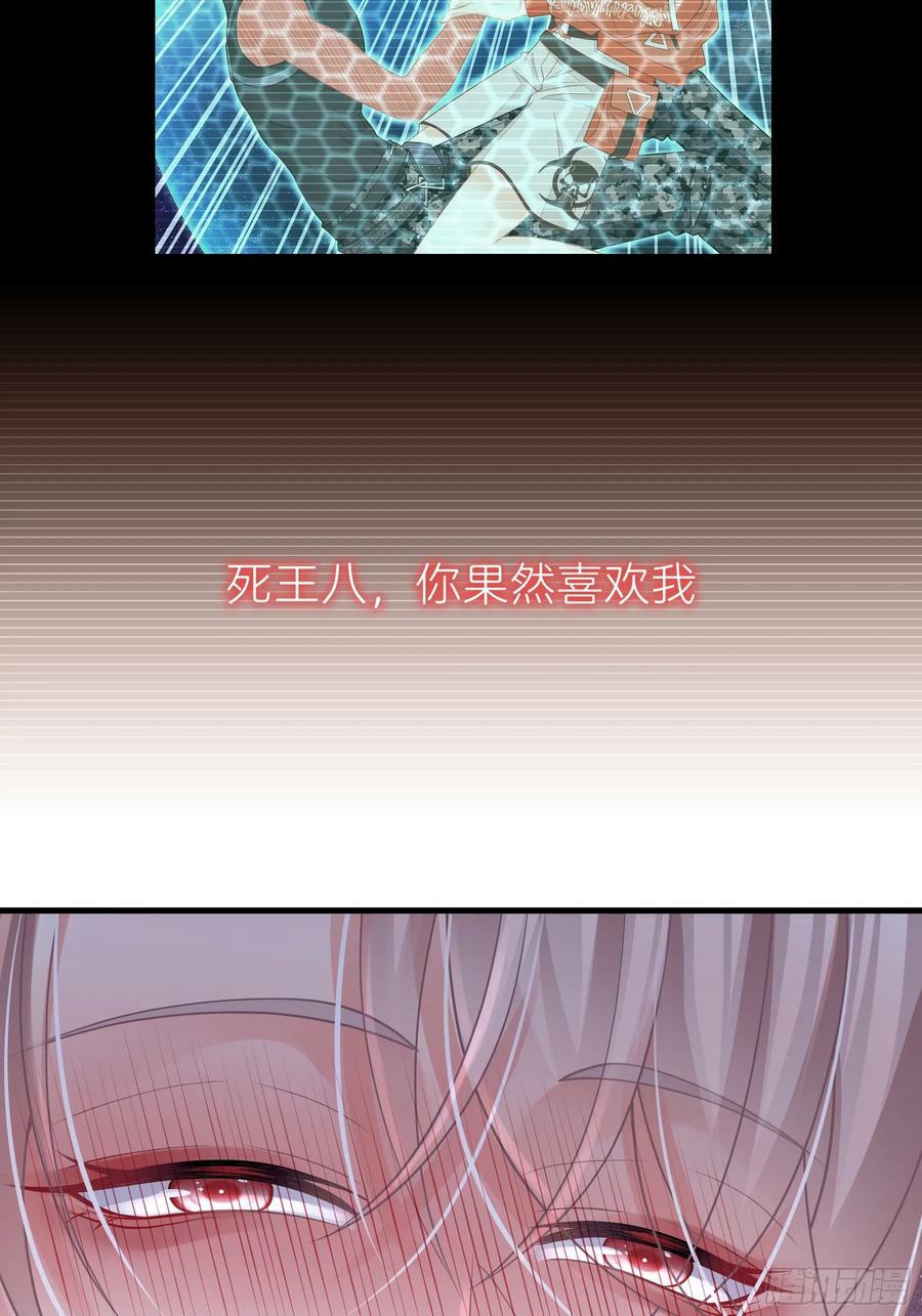 17-痛殴犹内克40