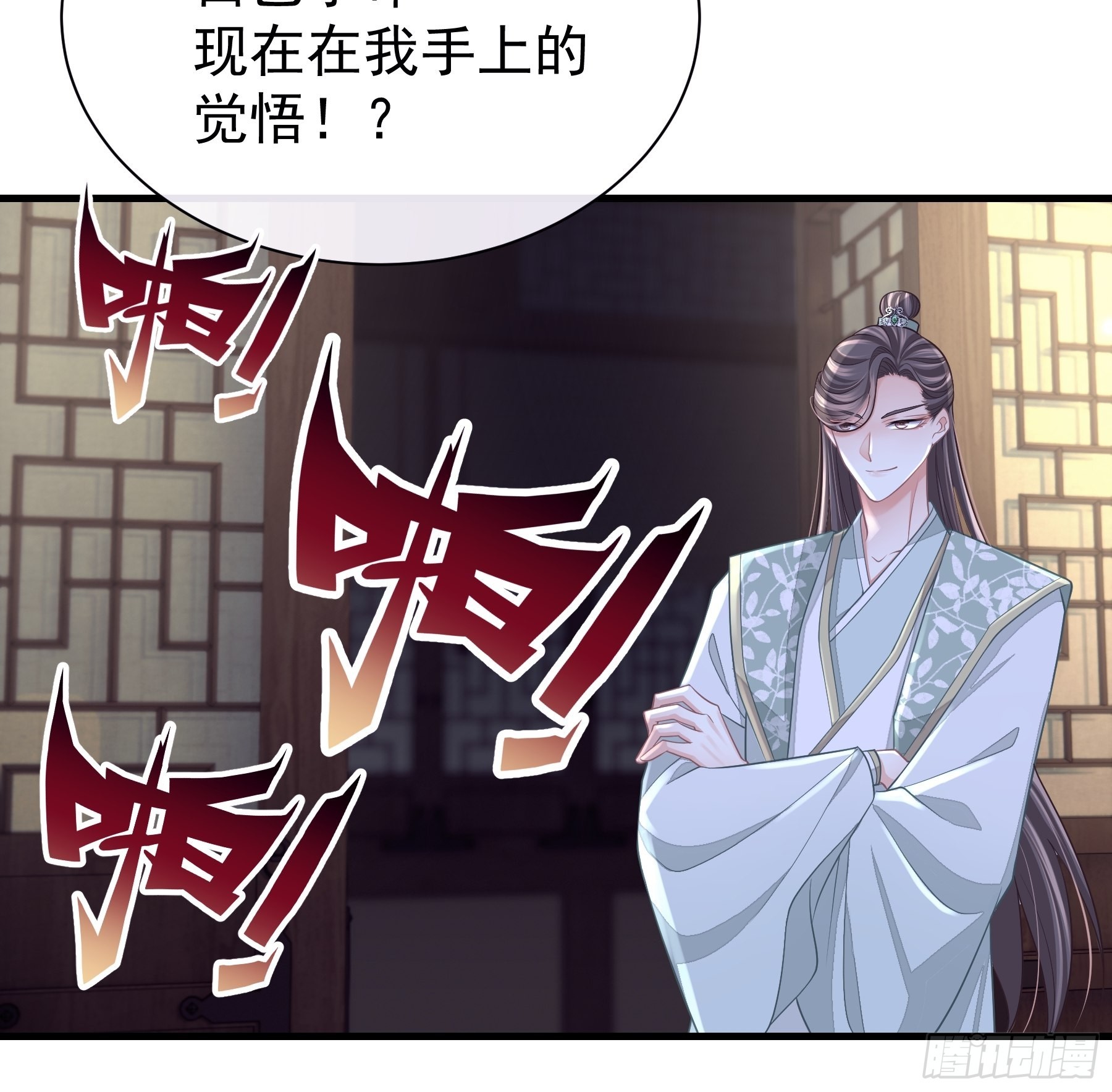 22-金永孝的真正身份46