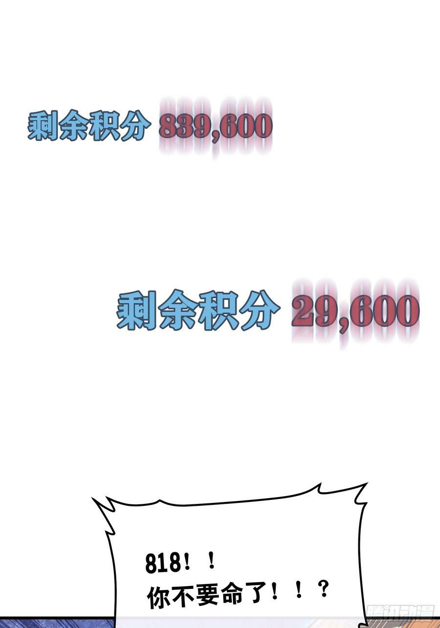 17-痛殴犹内克7