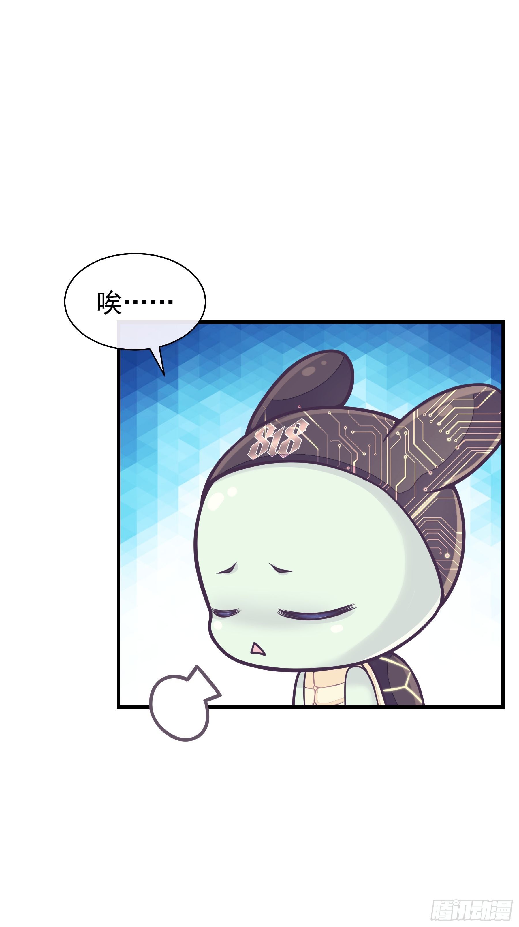 05-你到底想复活谁？30