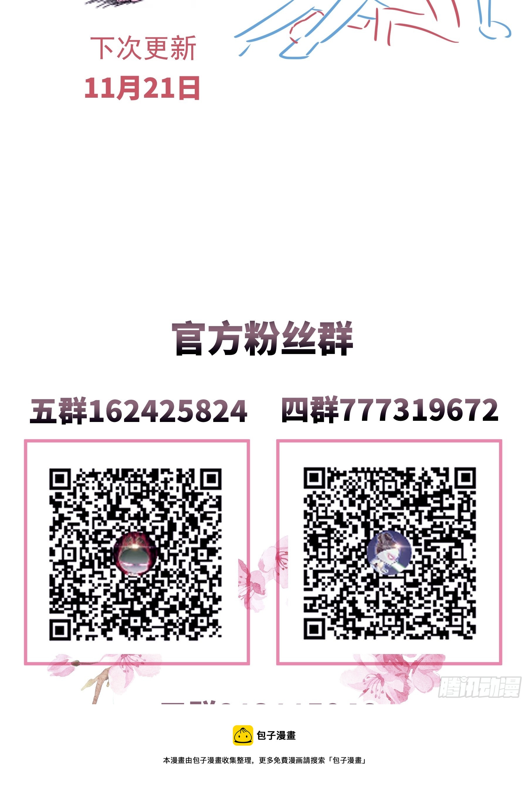 04-道具叠加49