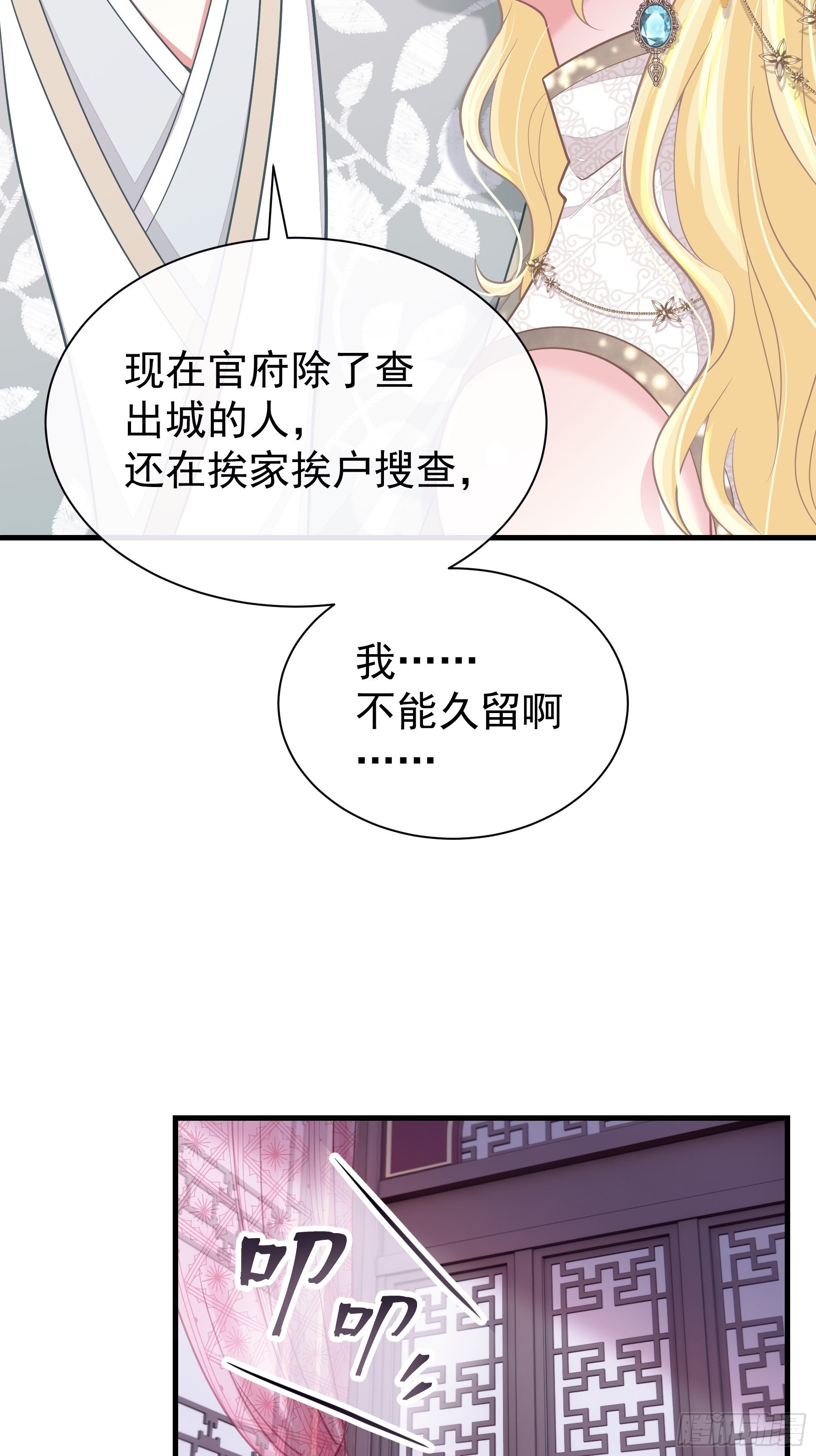 28-以牙还牙14