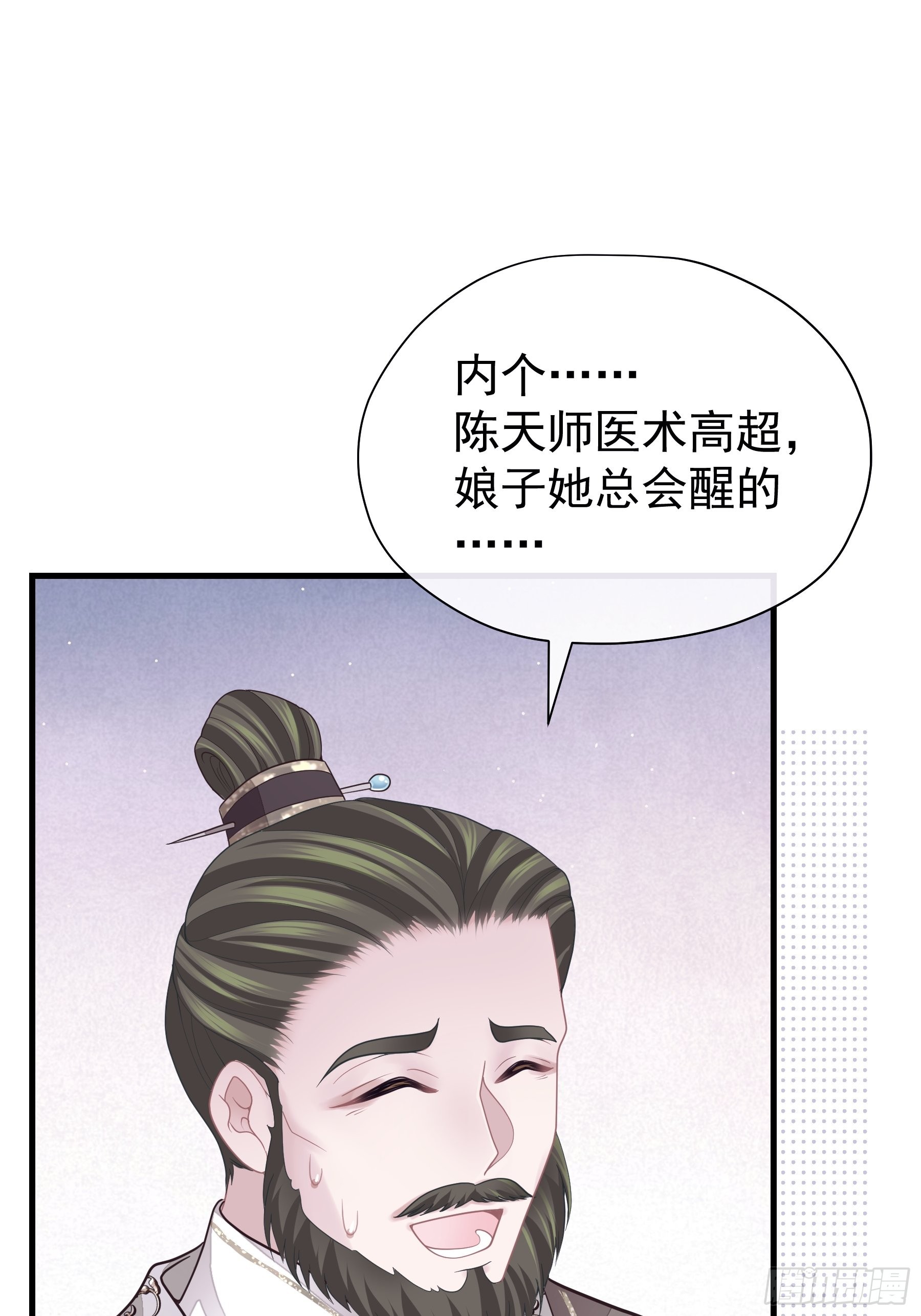 13-面对疾风吧！26