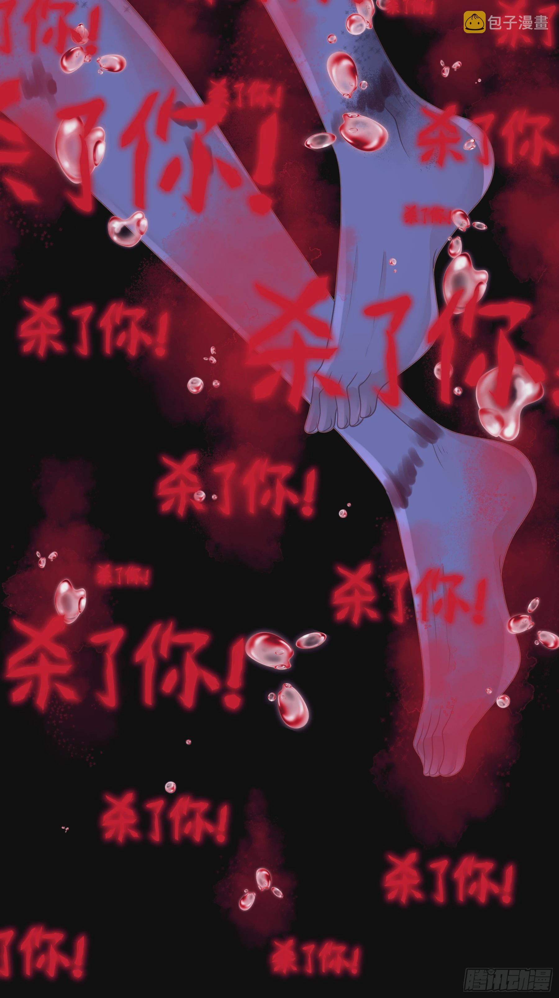 02-偏执脑补帝68