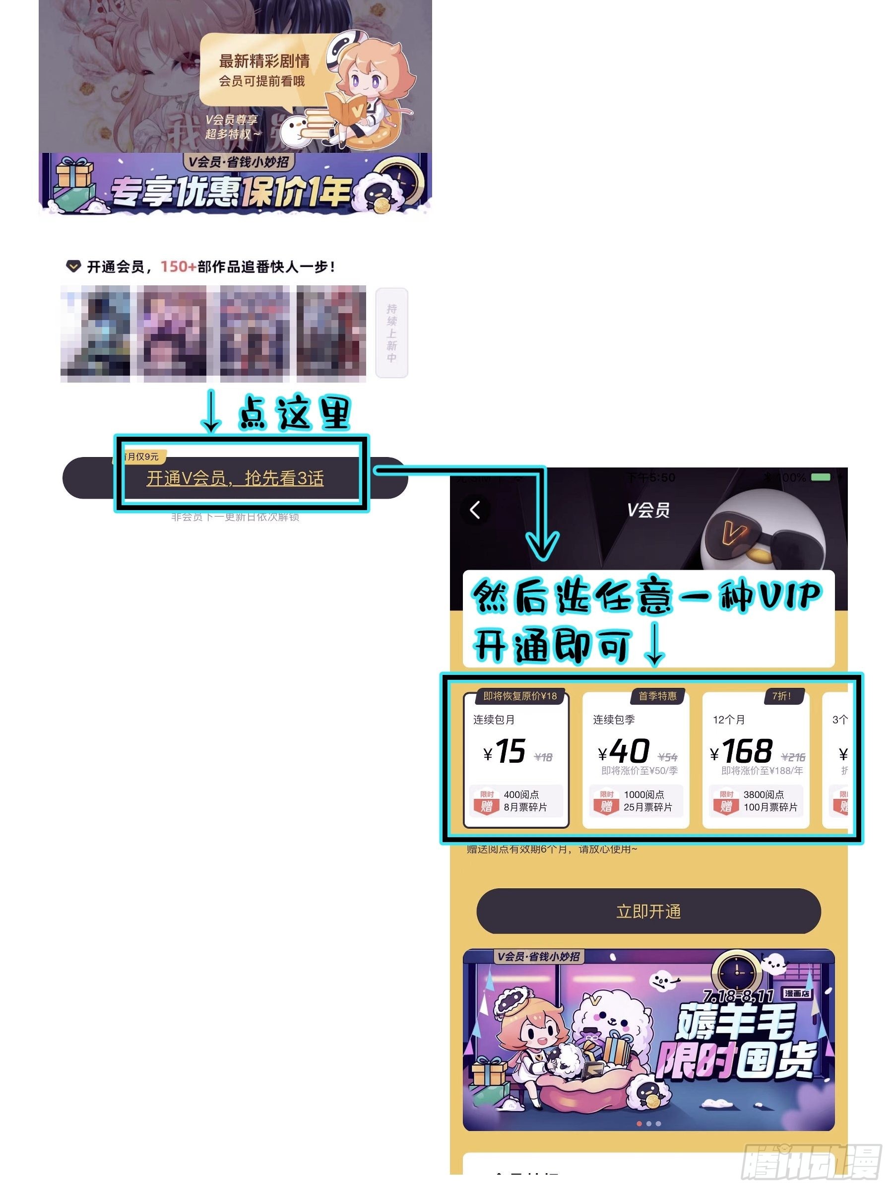 24-大变王八64