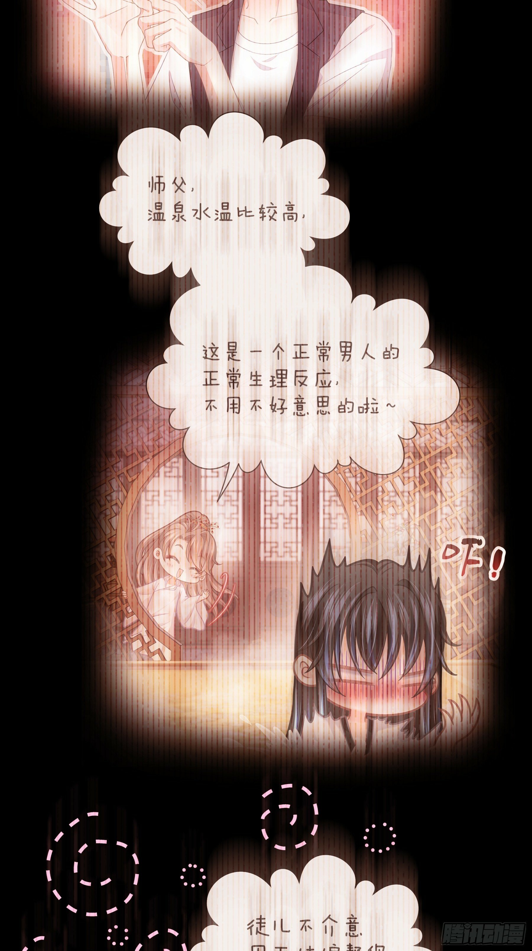 24-延迟了两个世界的反射弧51