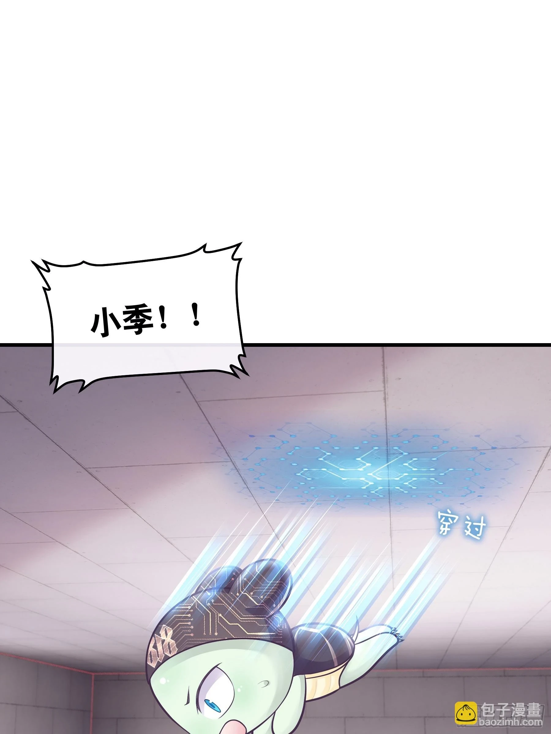 11-人类的叛徒46