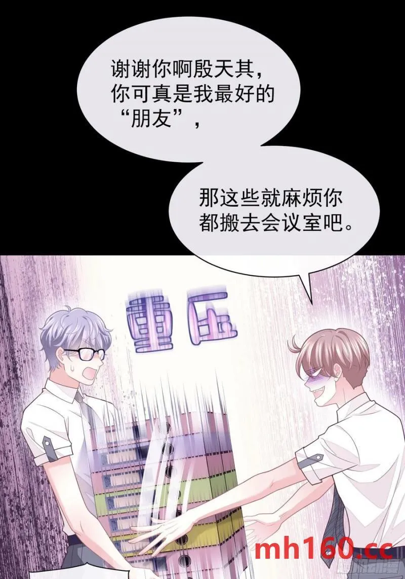 08-你怎么喝下去了啊……！！46
