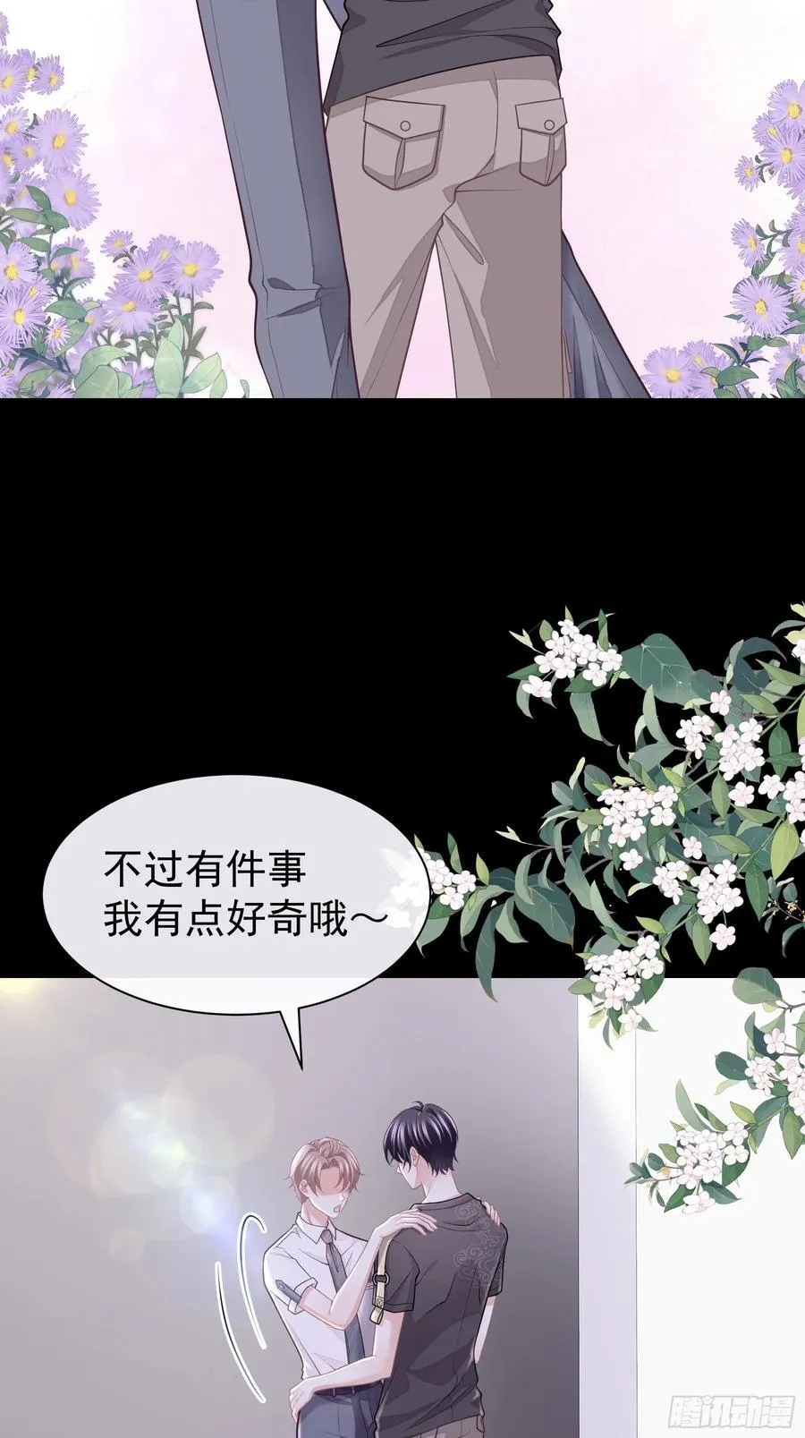 12-离我儿子远点！56