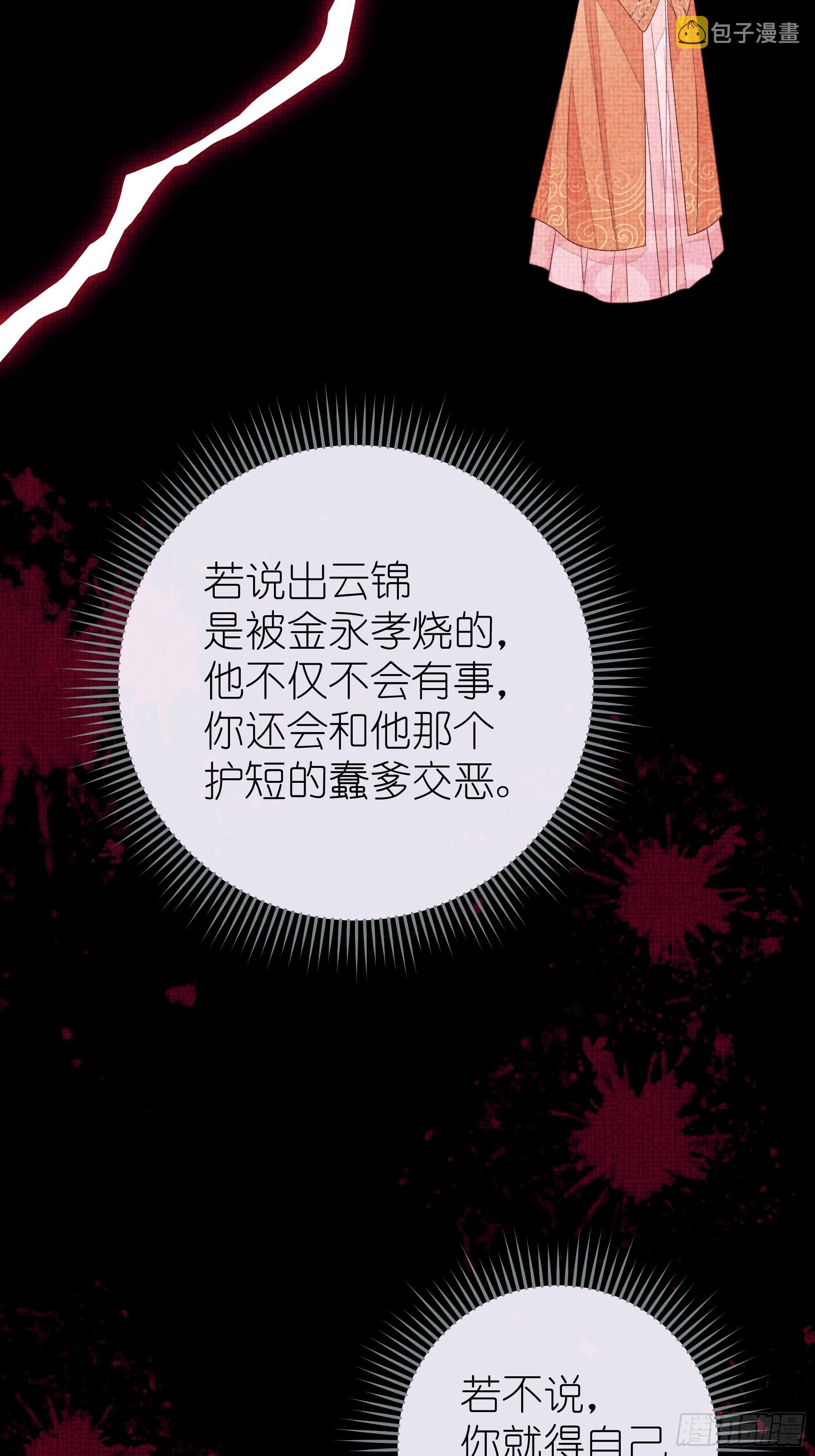 15-和阡阡一样12