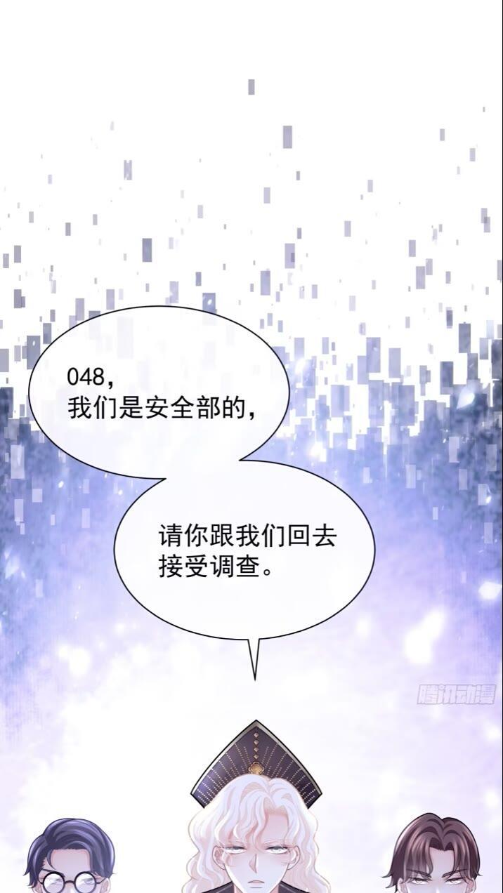 28-我刚说喜欢你是认真的。70