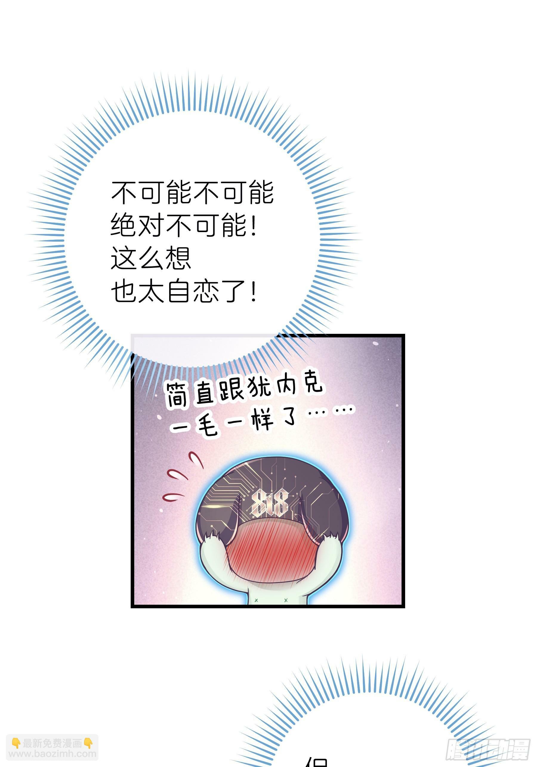 22-小季他喜欢我？56