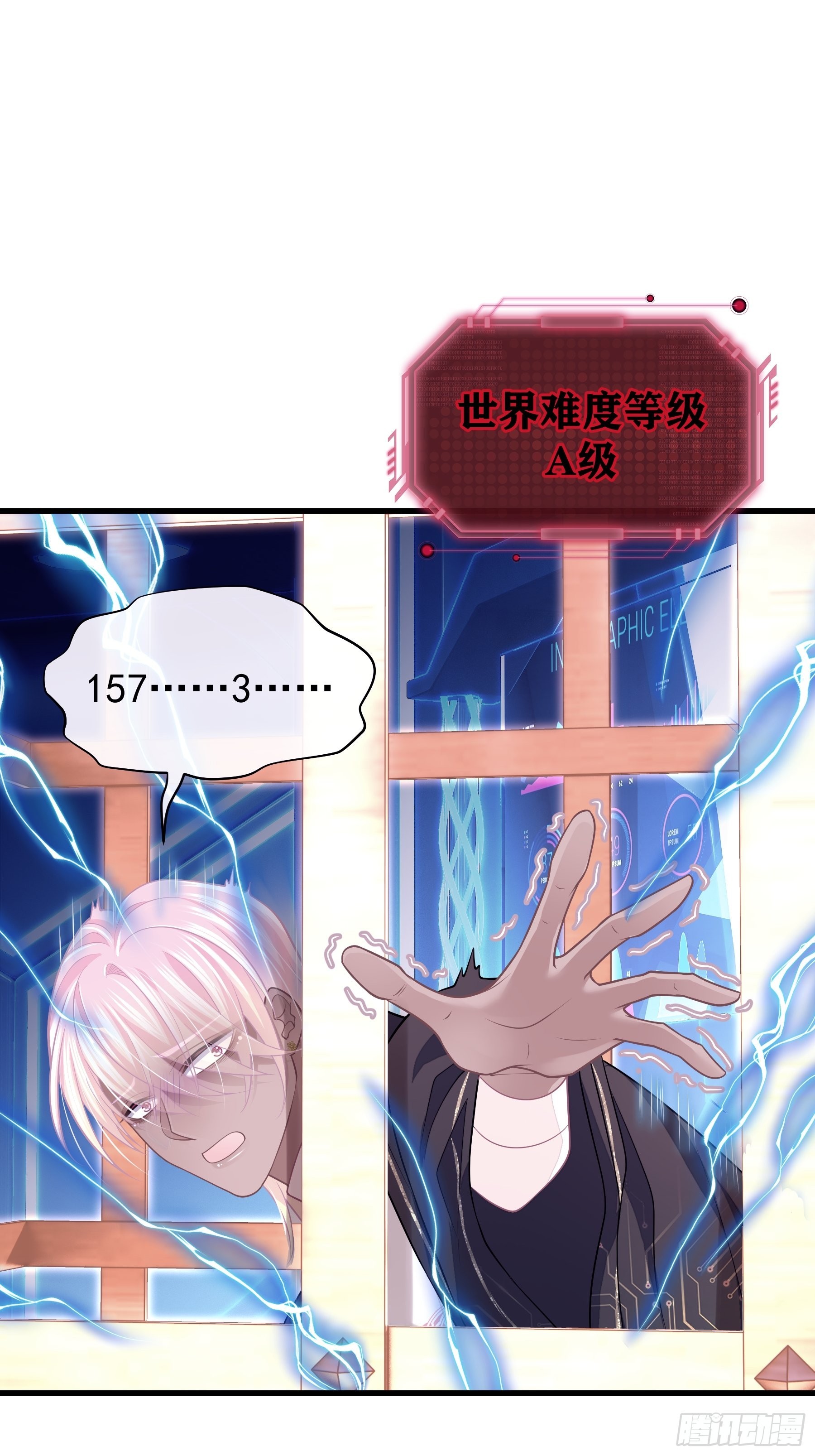 20-不见鳖影39