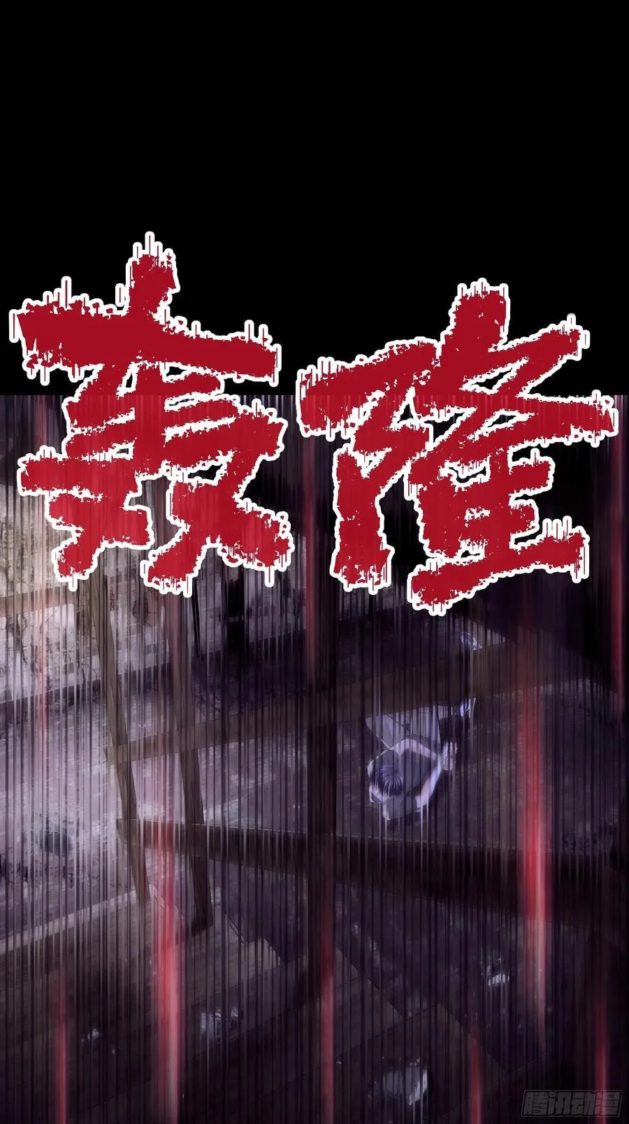 14-没有人会相信我77