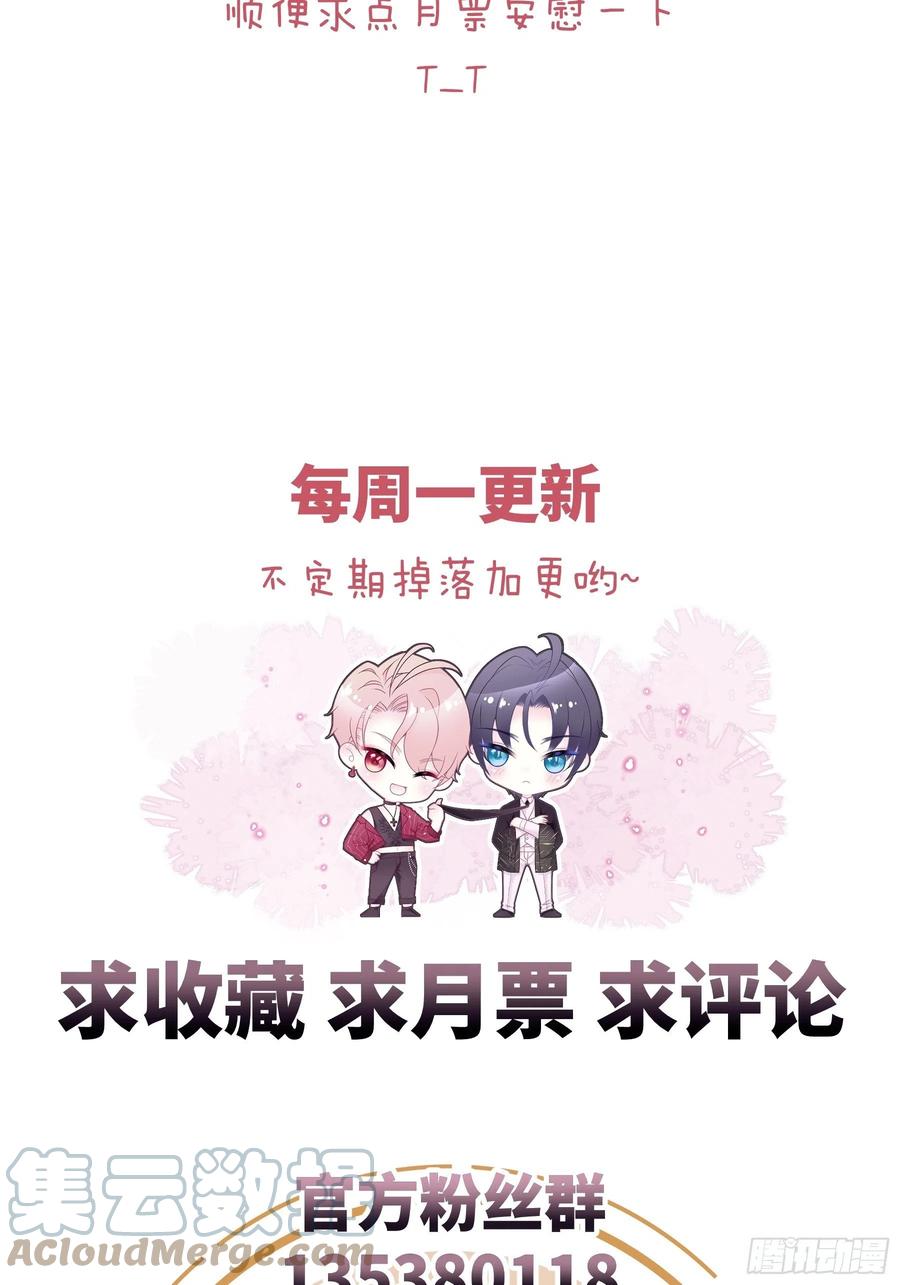 01-引狼入室69