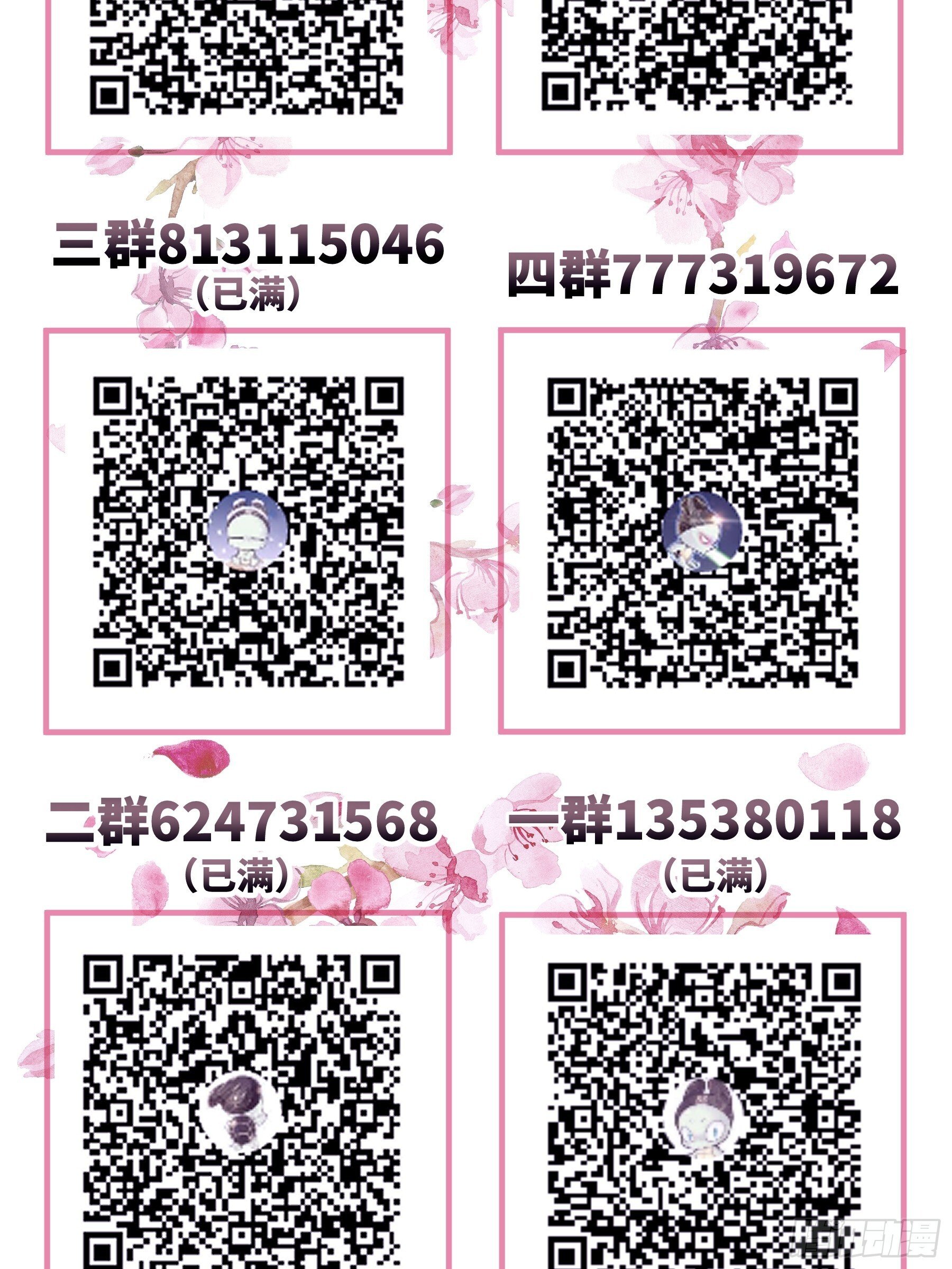 25-小季暴走70