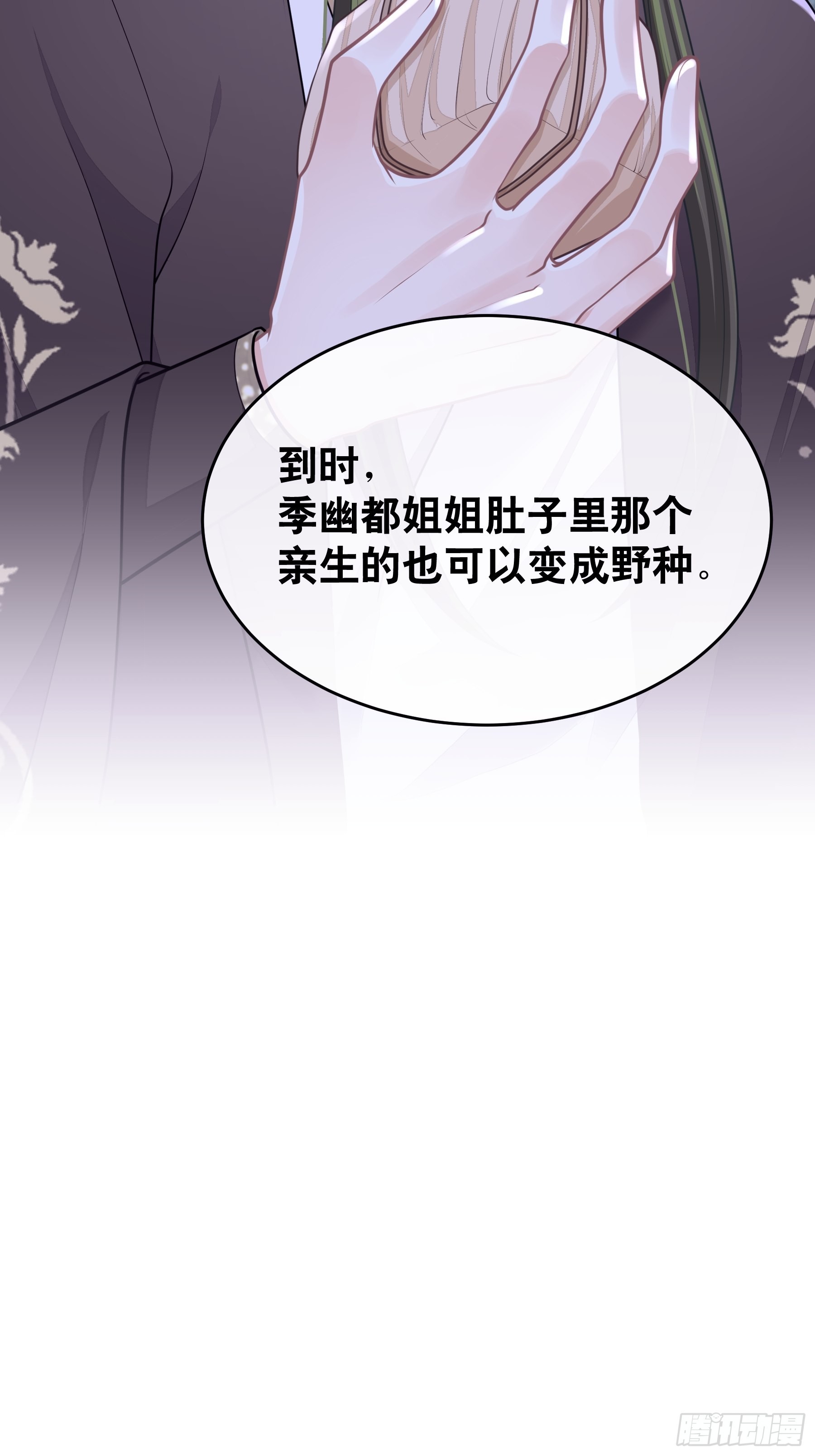 26-子欲养而亲不在39