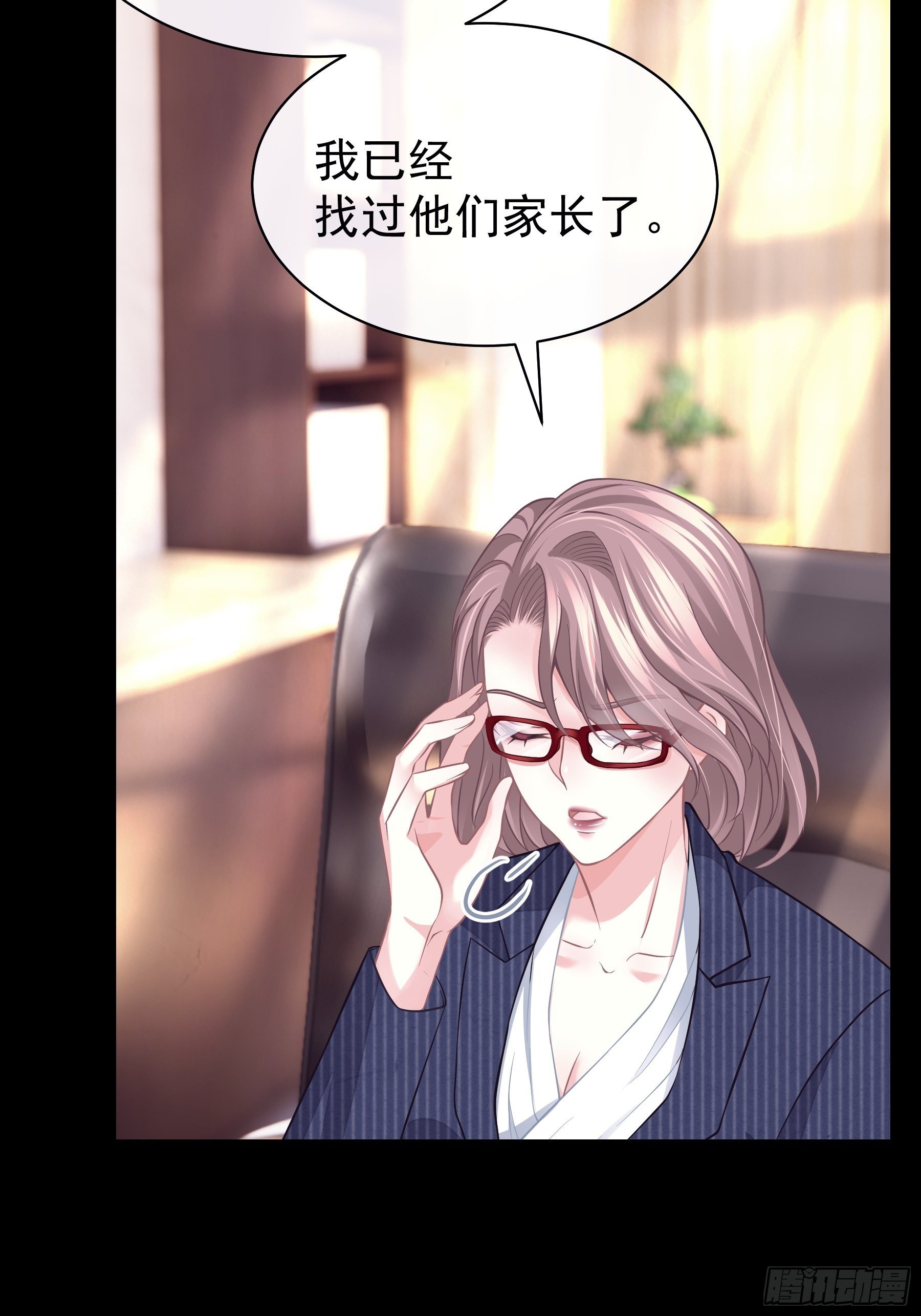 16-我们都是为你好11