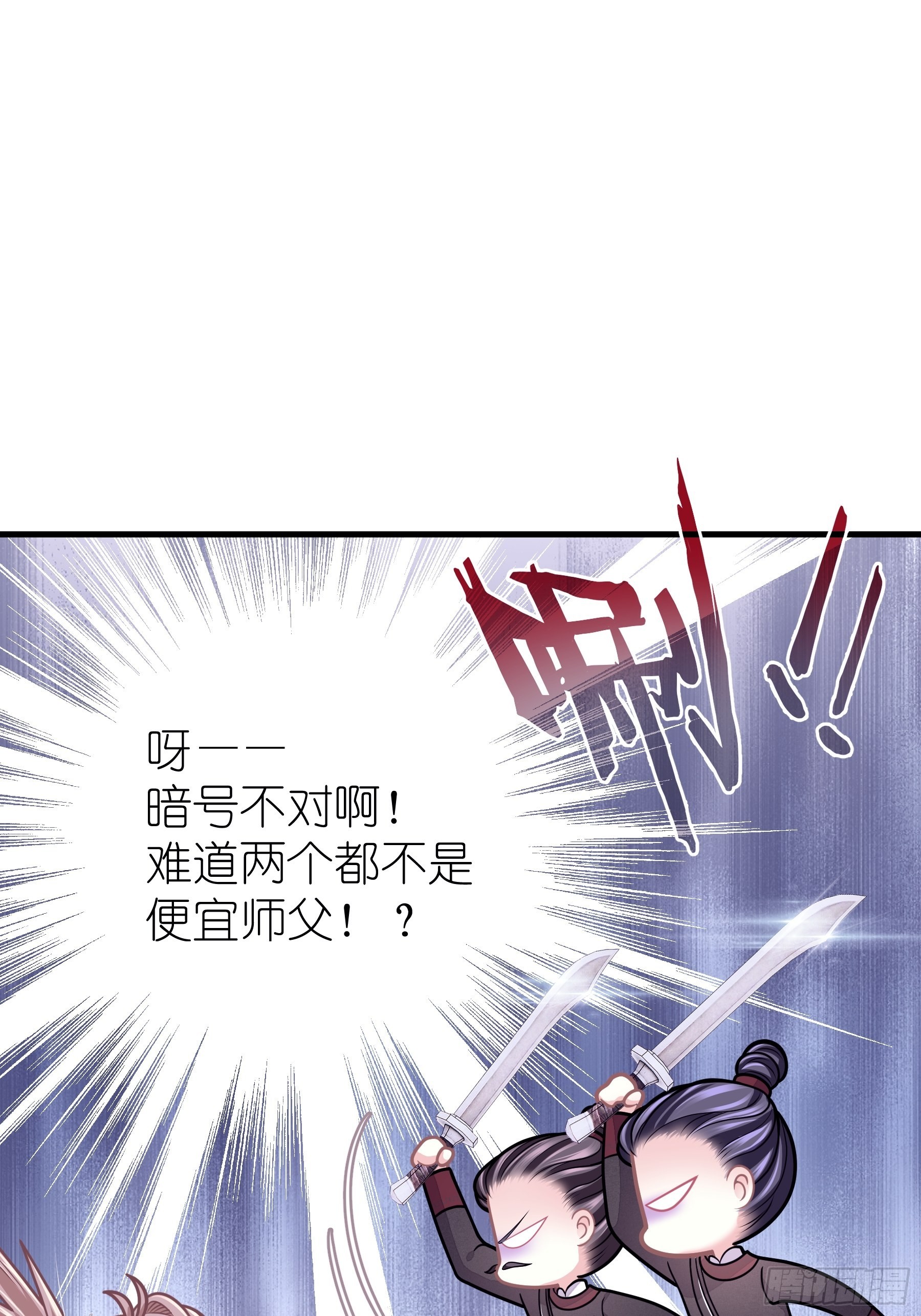 21-818投毒43