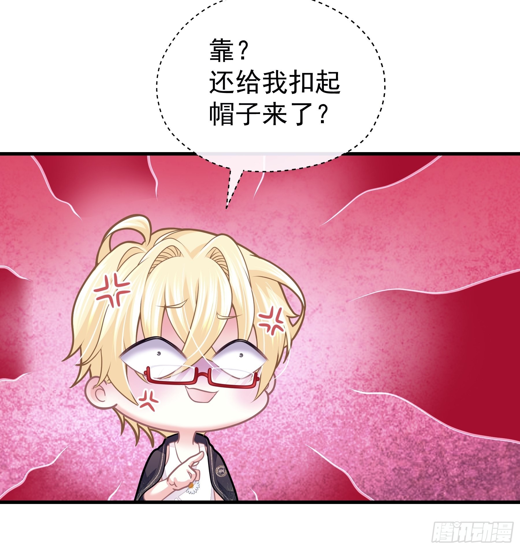 21-818投毒20