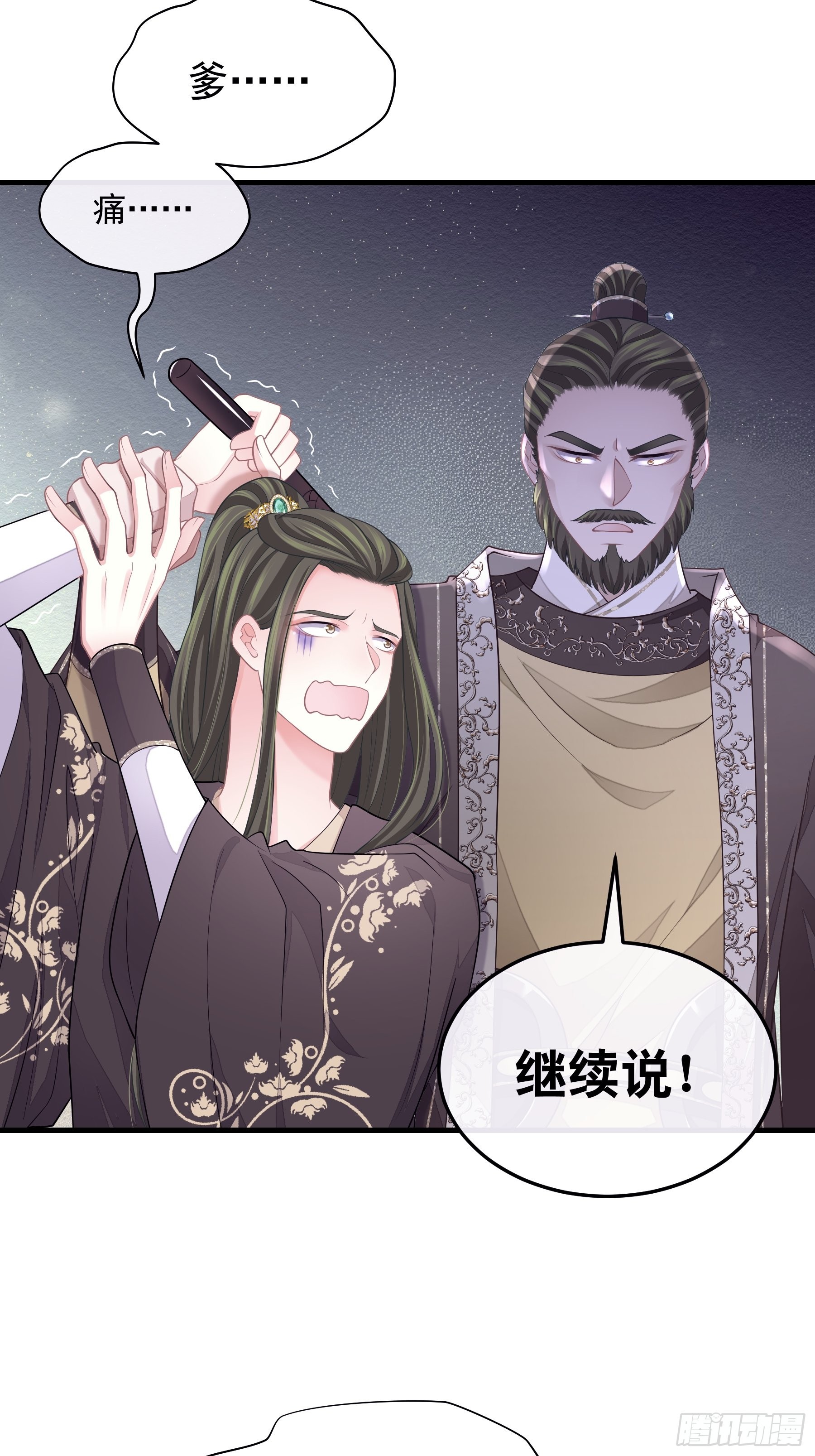 13-面对疾风吧！7