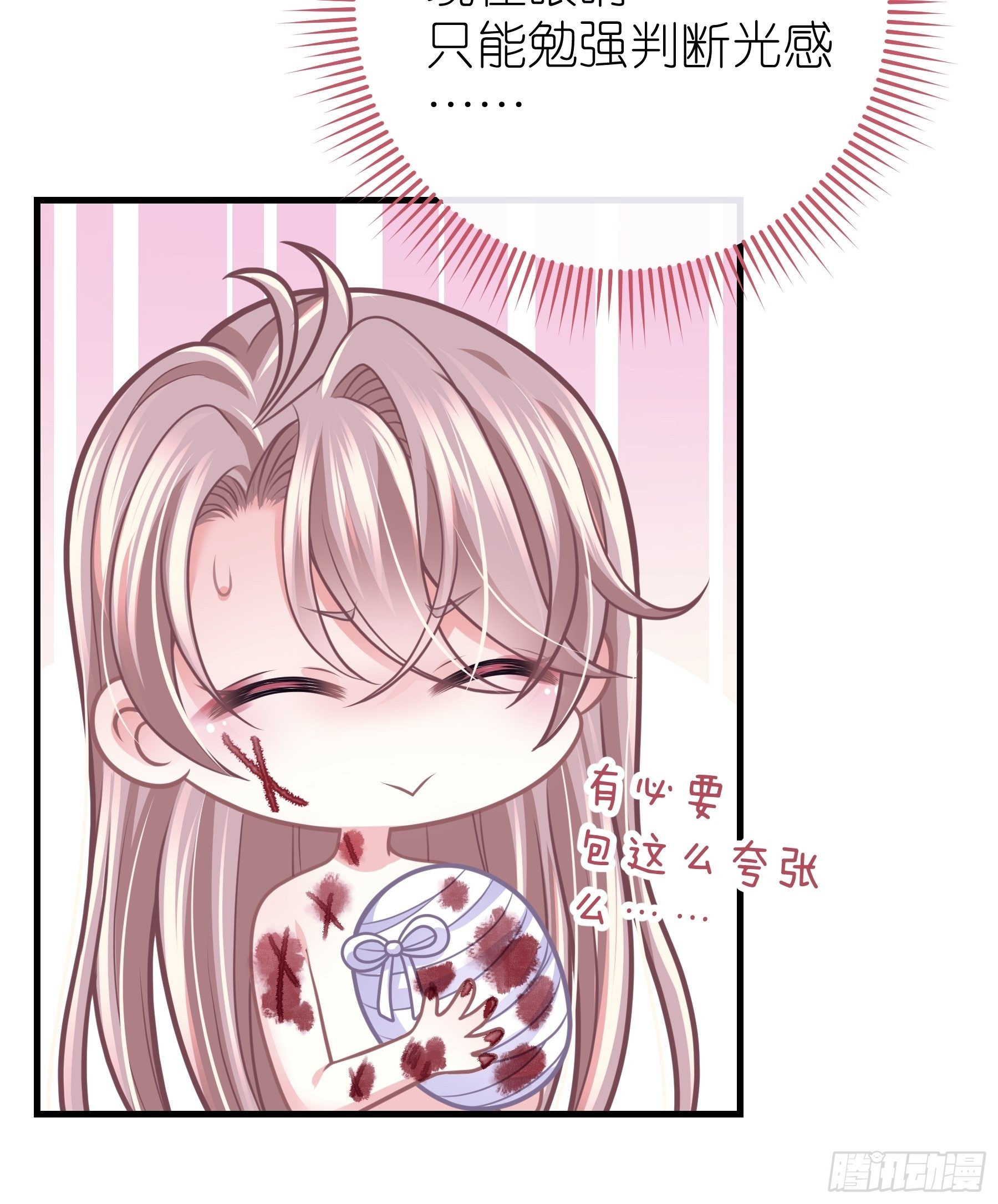 24-大变王八46