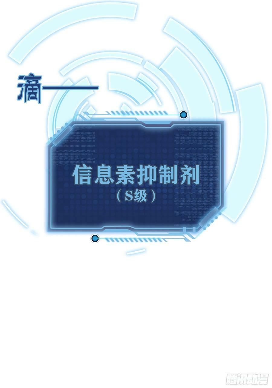 16-狂野的复仇部38
