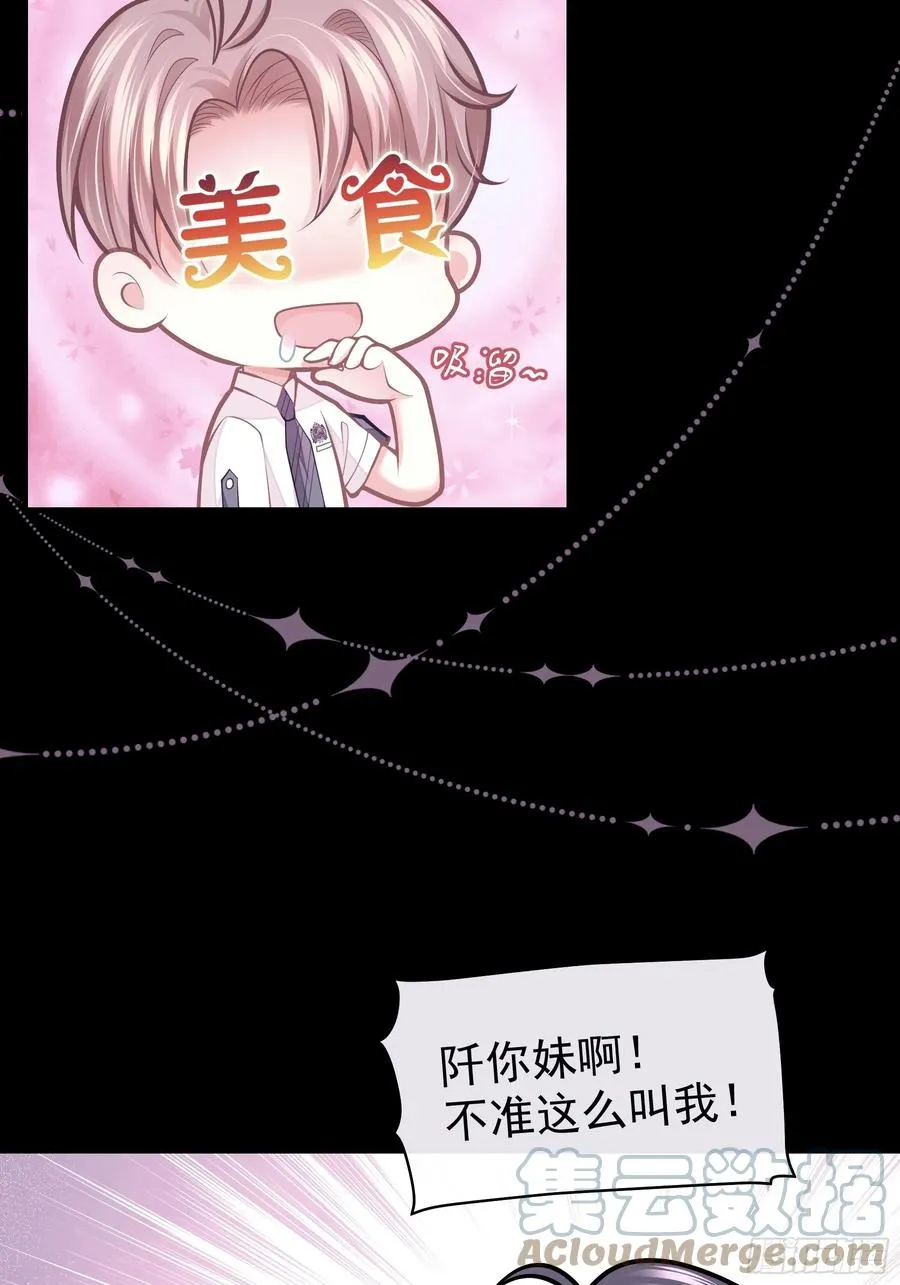 08-阡阡，我要娶你39