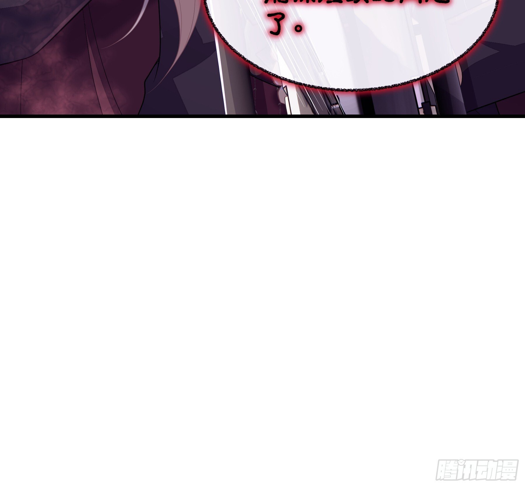 26-为什么不告诉我你是谁？64