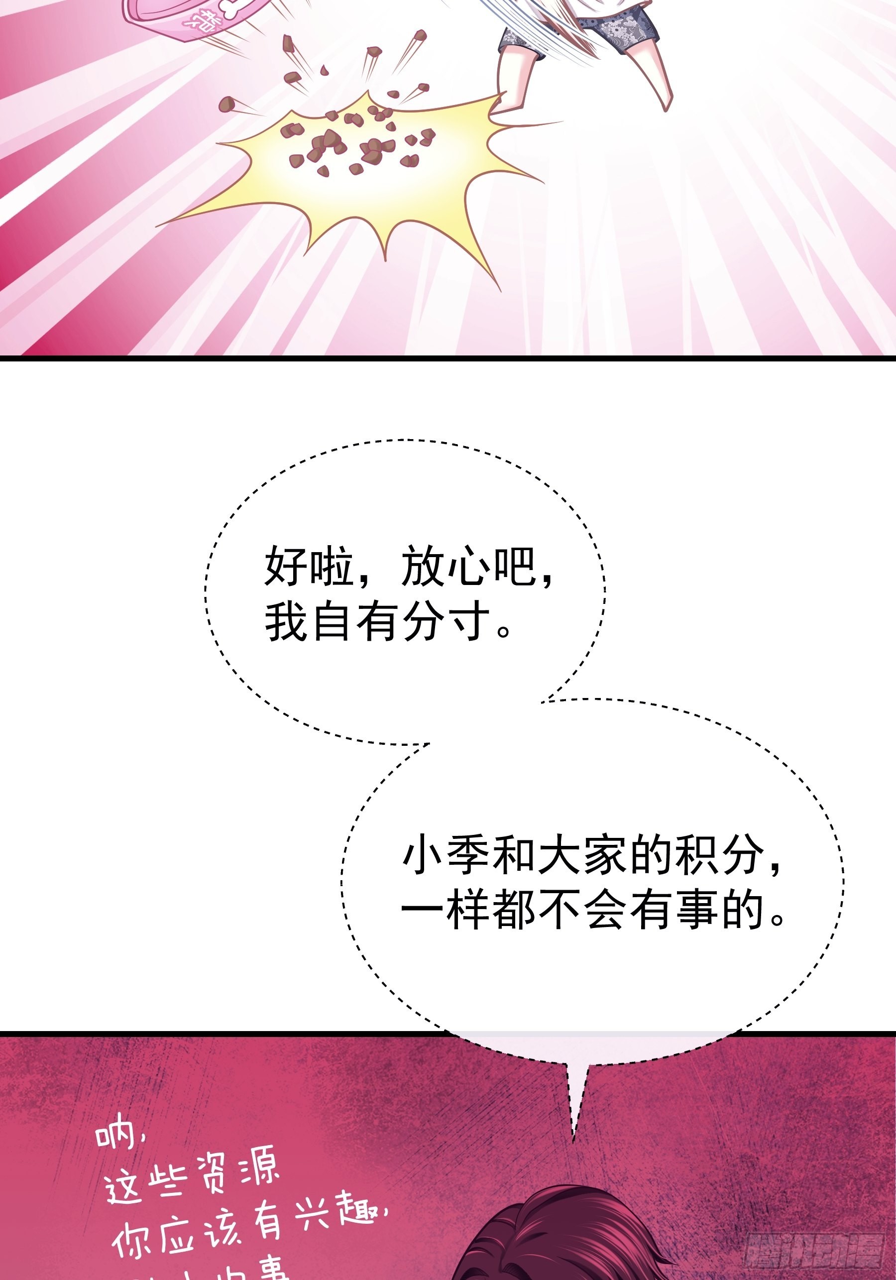 21-818投毒27