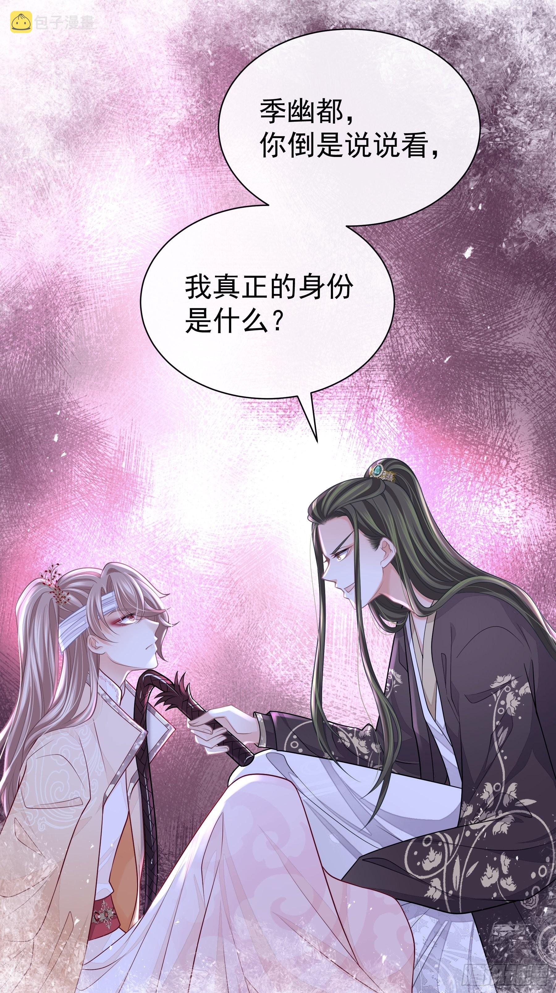 21-818投毒51