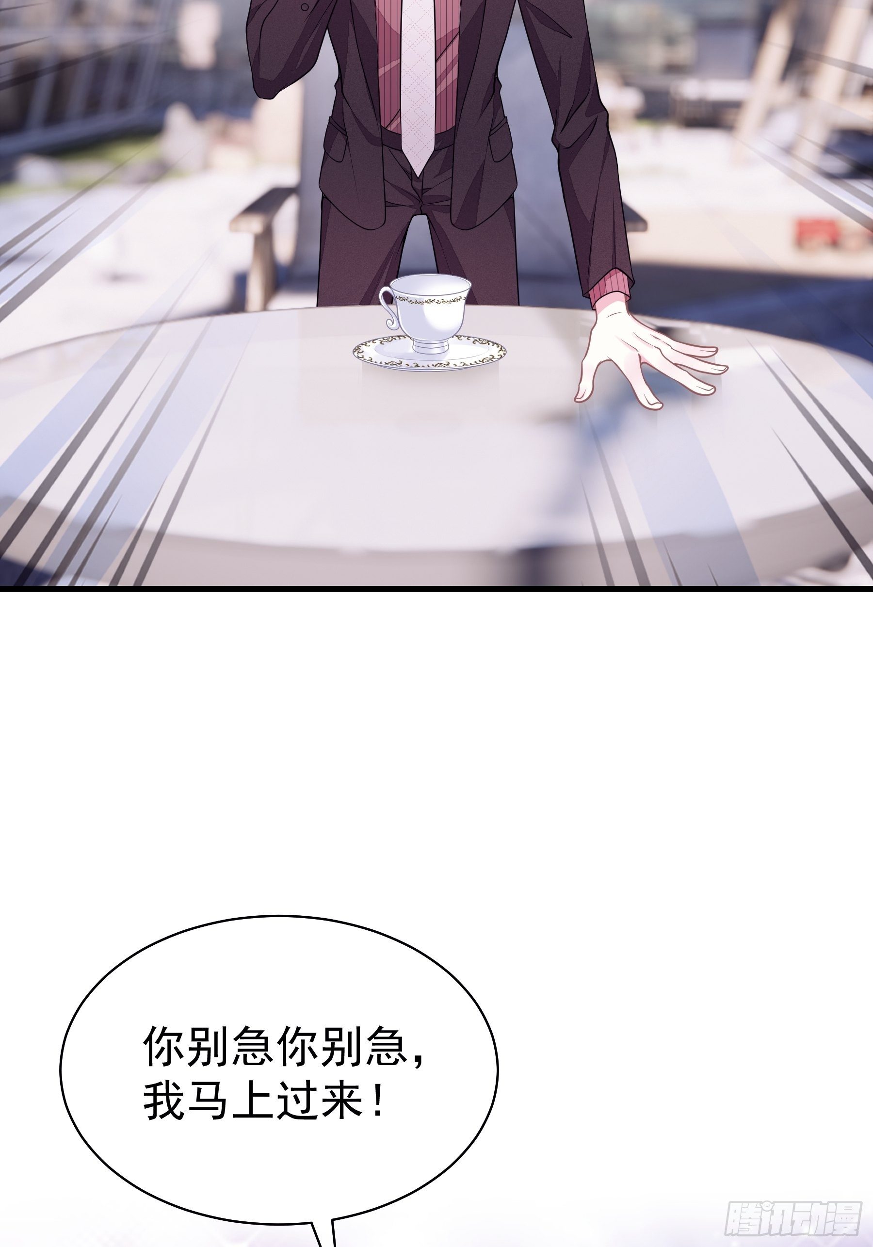 09-我顶你个肺！16