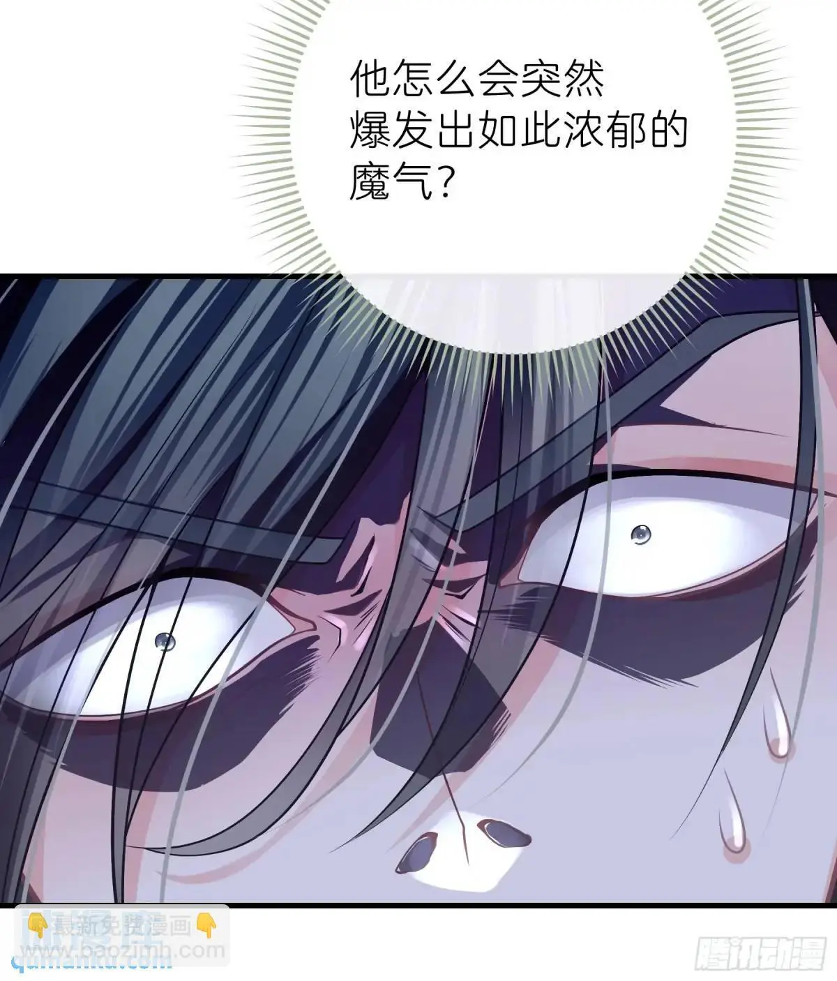 03-穿越出Bug了？61