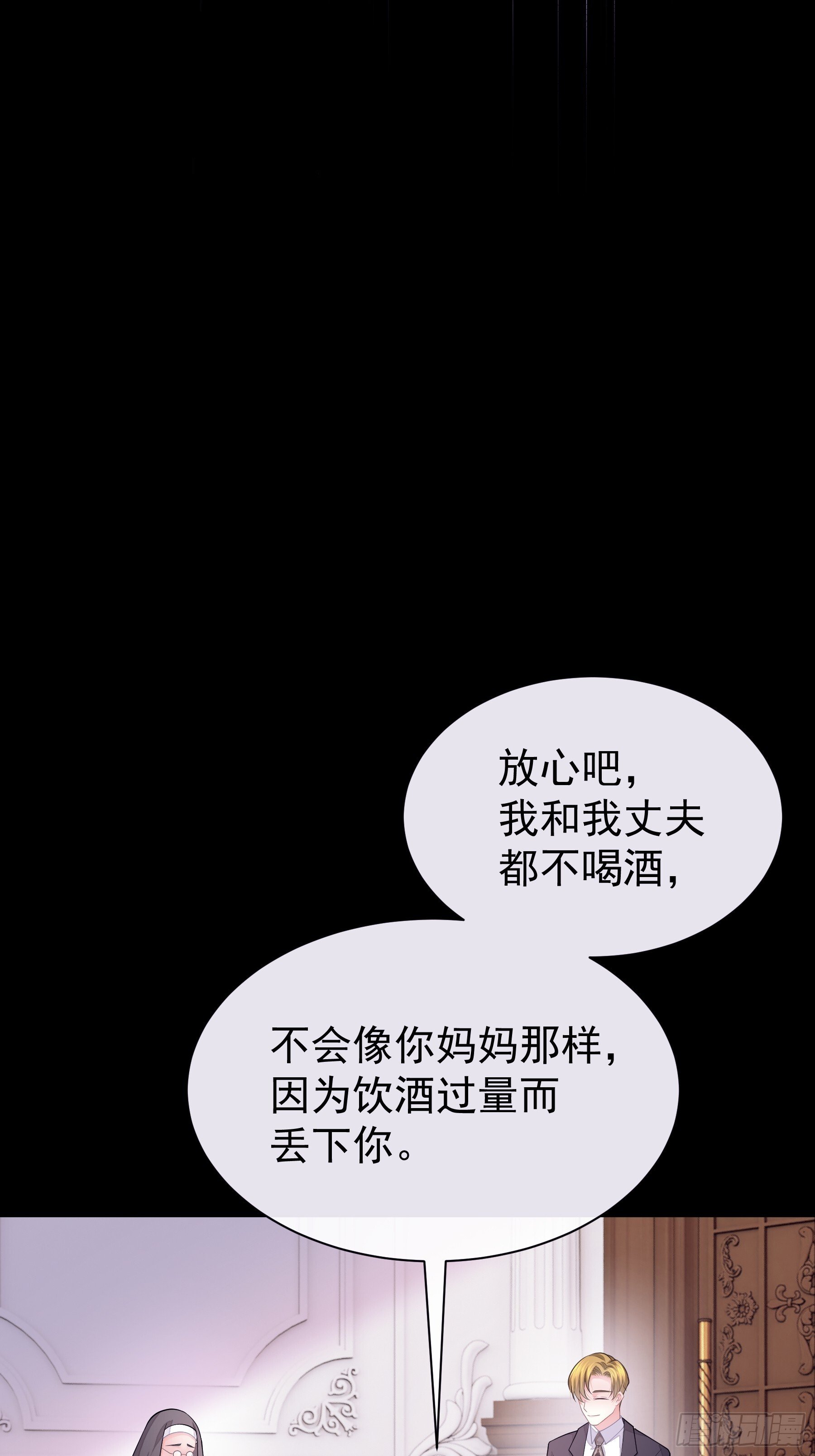 28-我刚说喜欢你是认真的。22