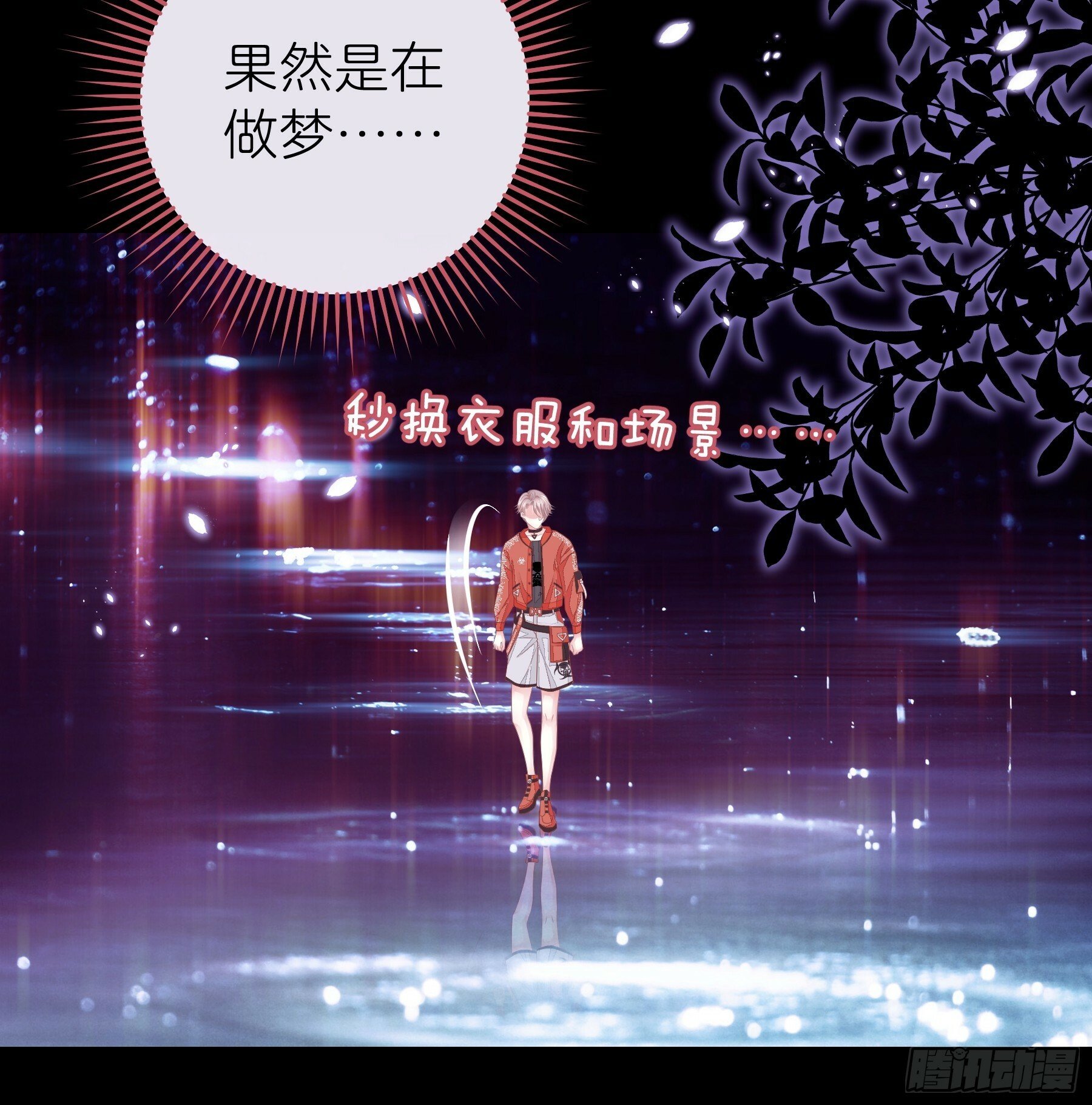 20-我知道你喜欢我20