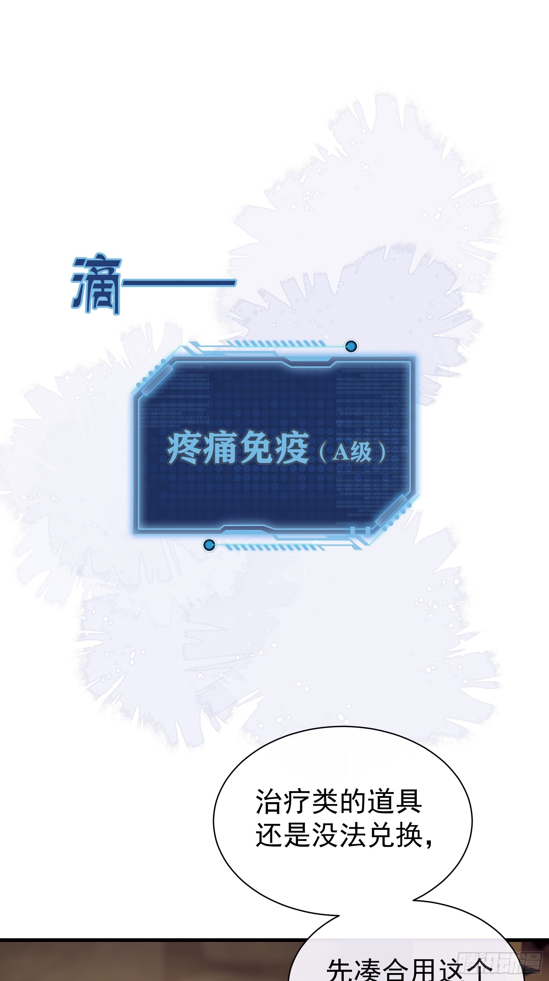 24-大变王八39