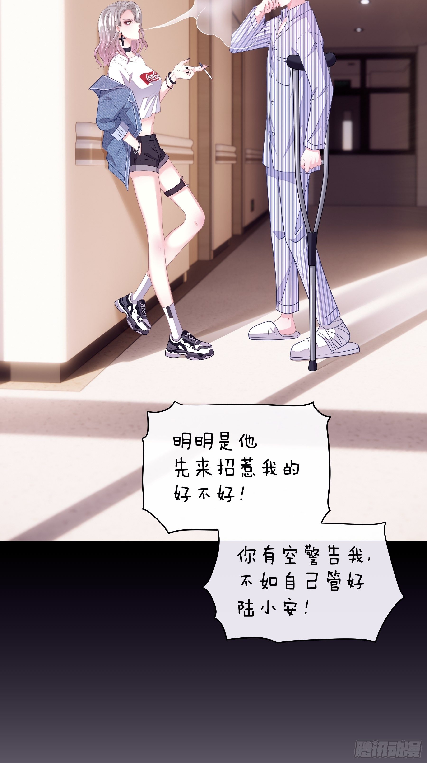 18-你逃不出我的手掌心43