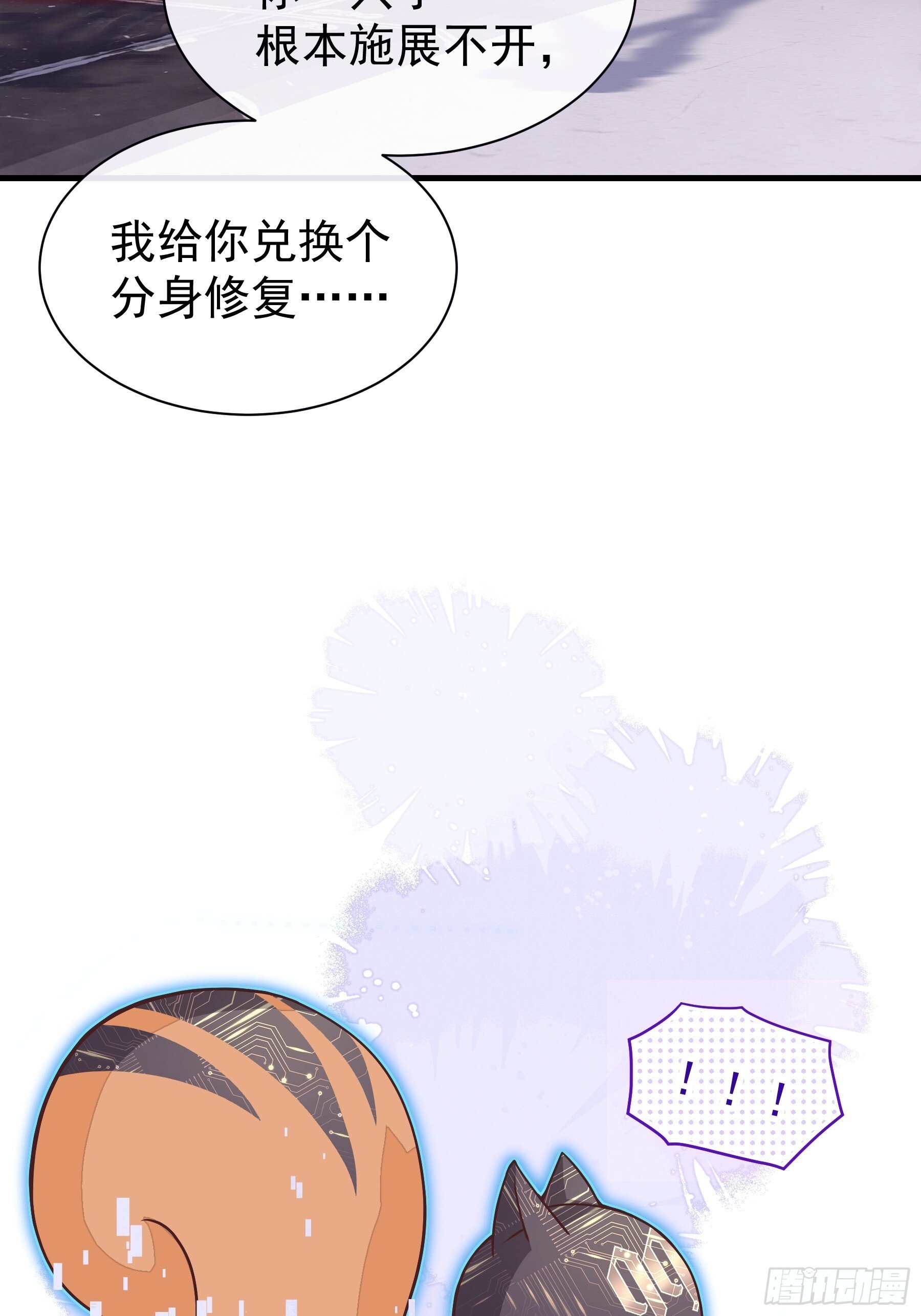 25-小季暴走17