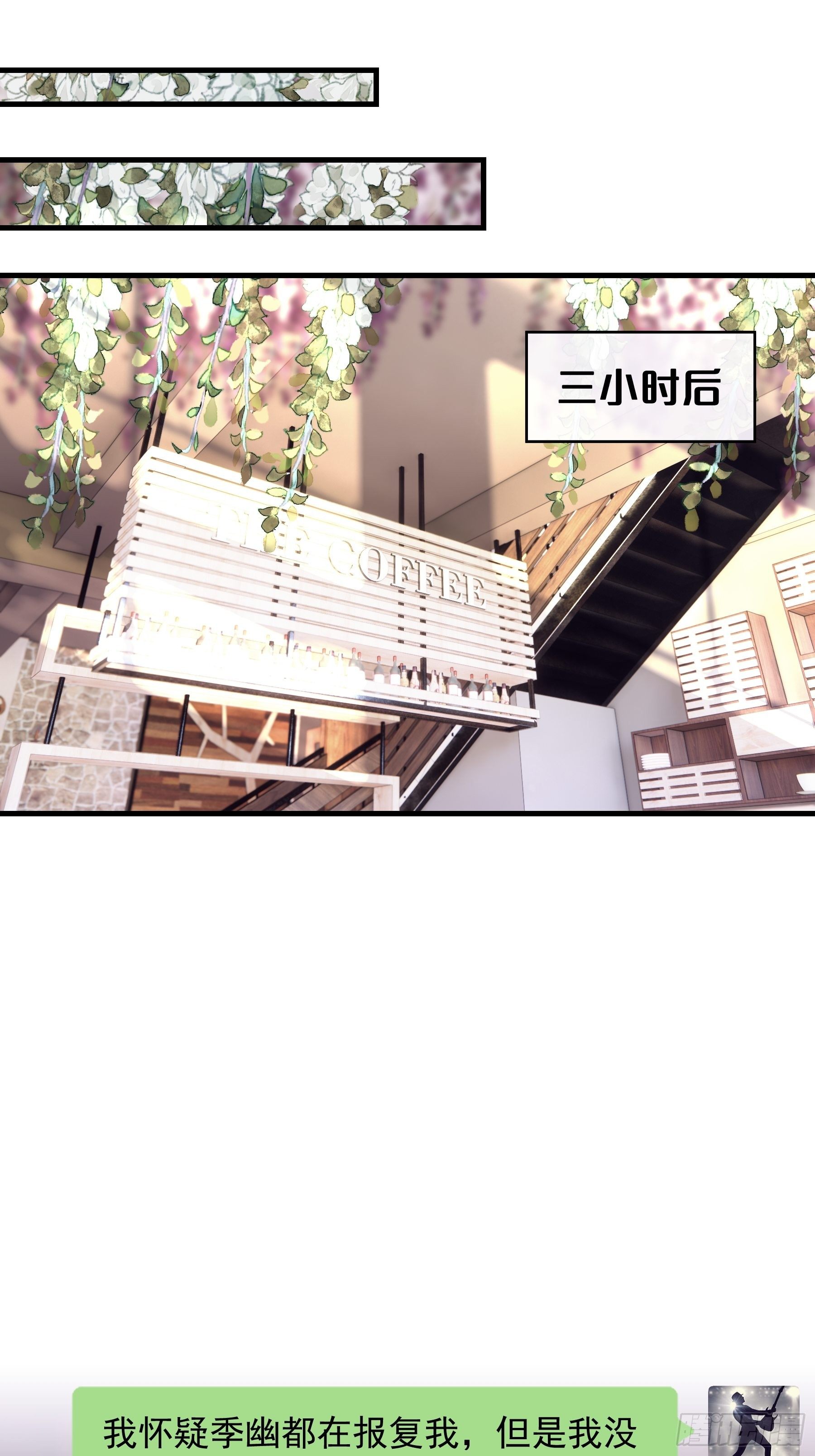 12-哥哥我上面有人。10