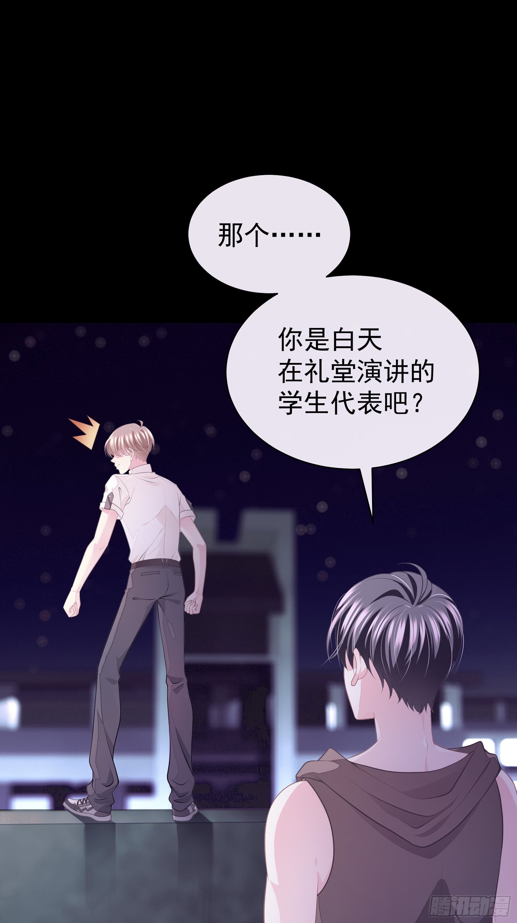 16-我们都是为你好71